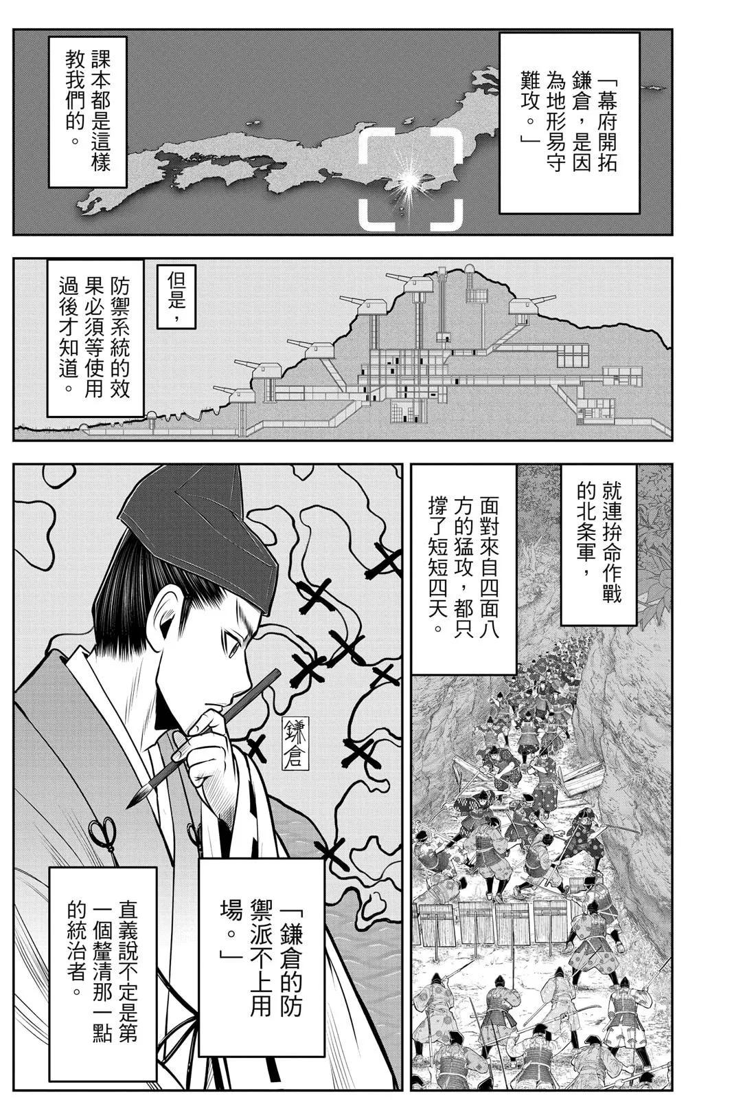 第 75 页