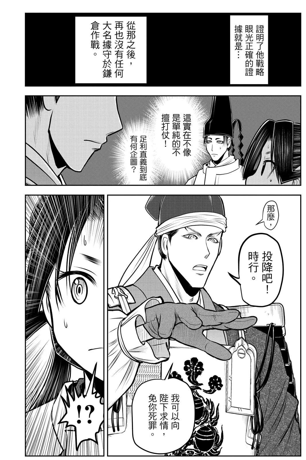 第 76 页
