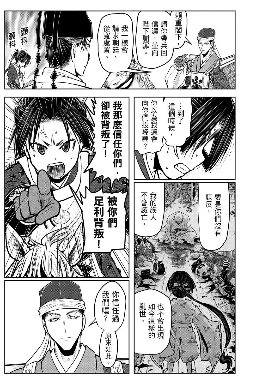 第 77 页