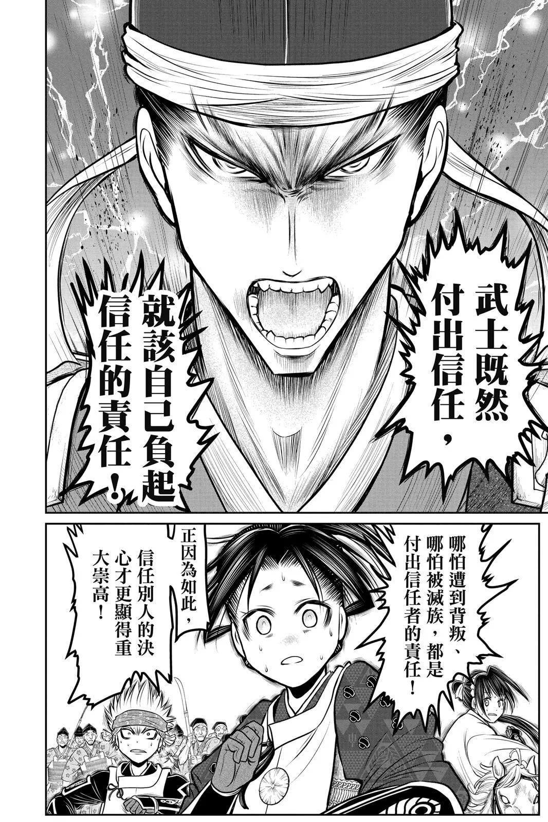 第 78 页