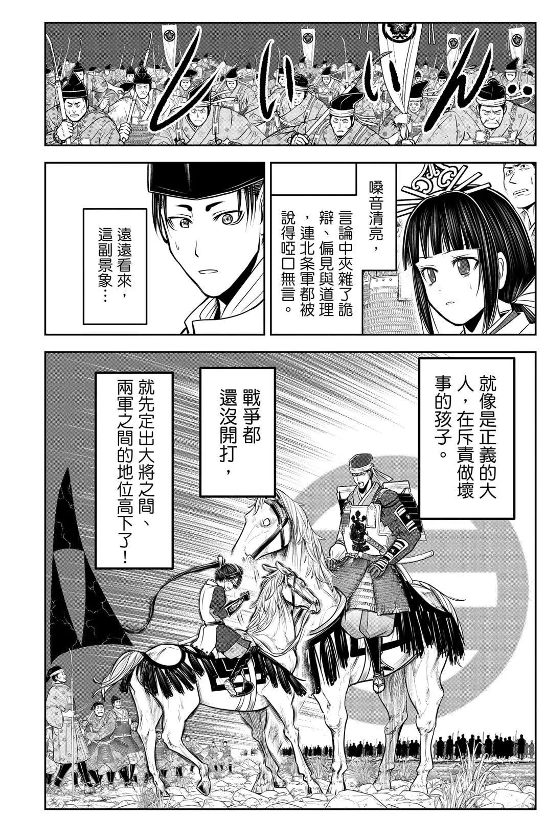 第 80 页