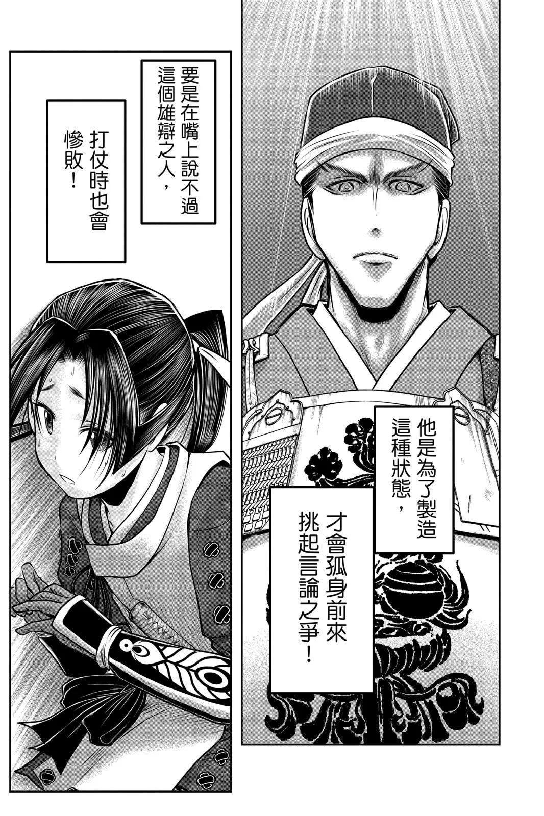第 81 页