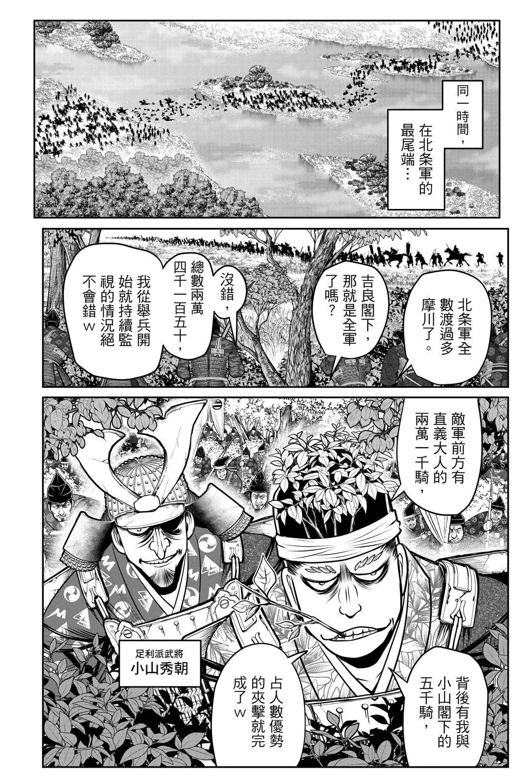 第 82 页