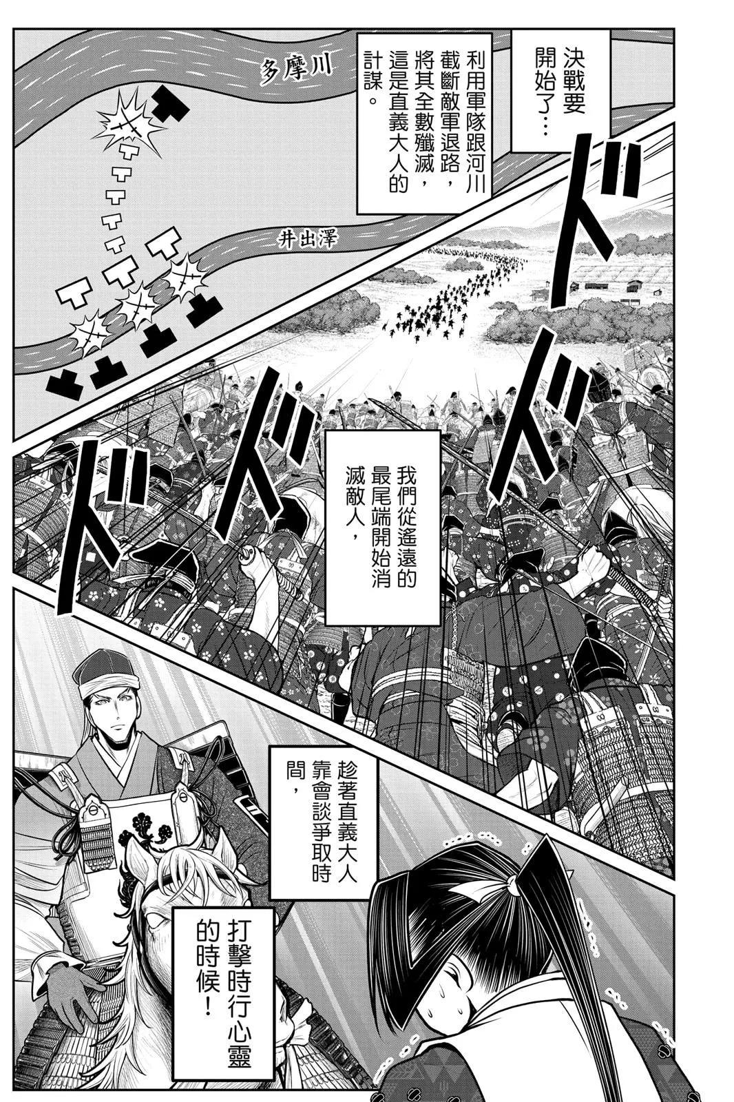 第 83 页