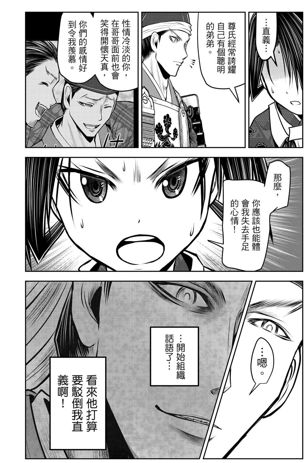 第 84 页