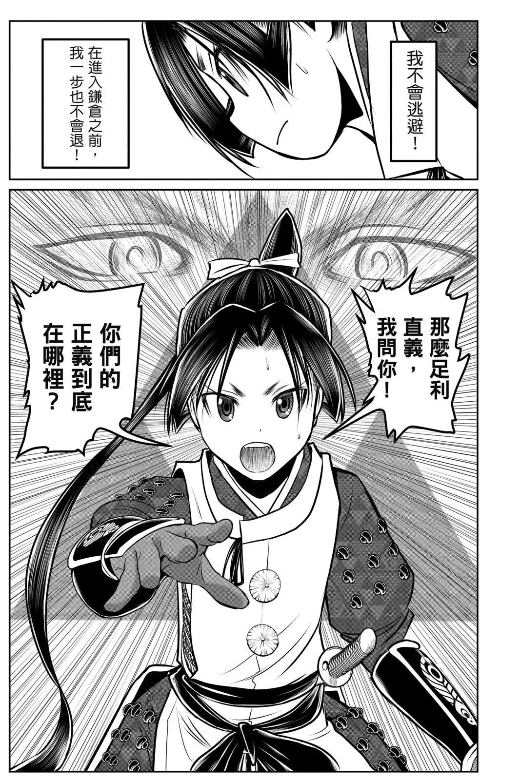 第 85 页