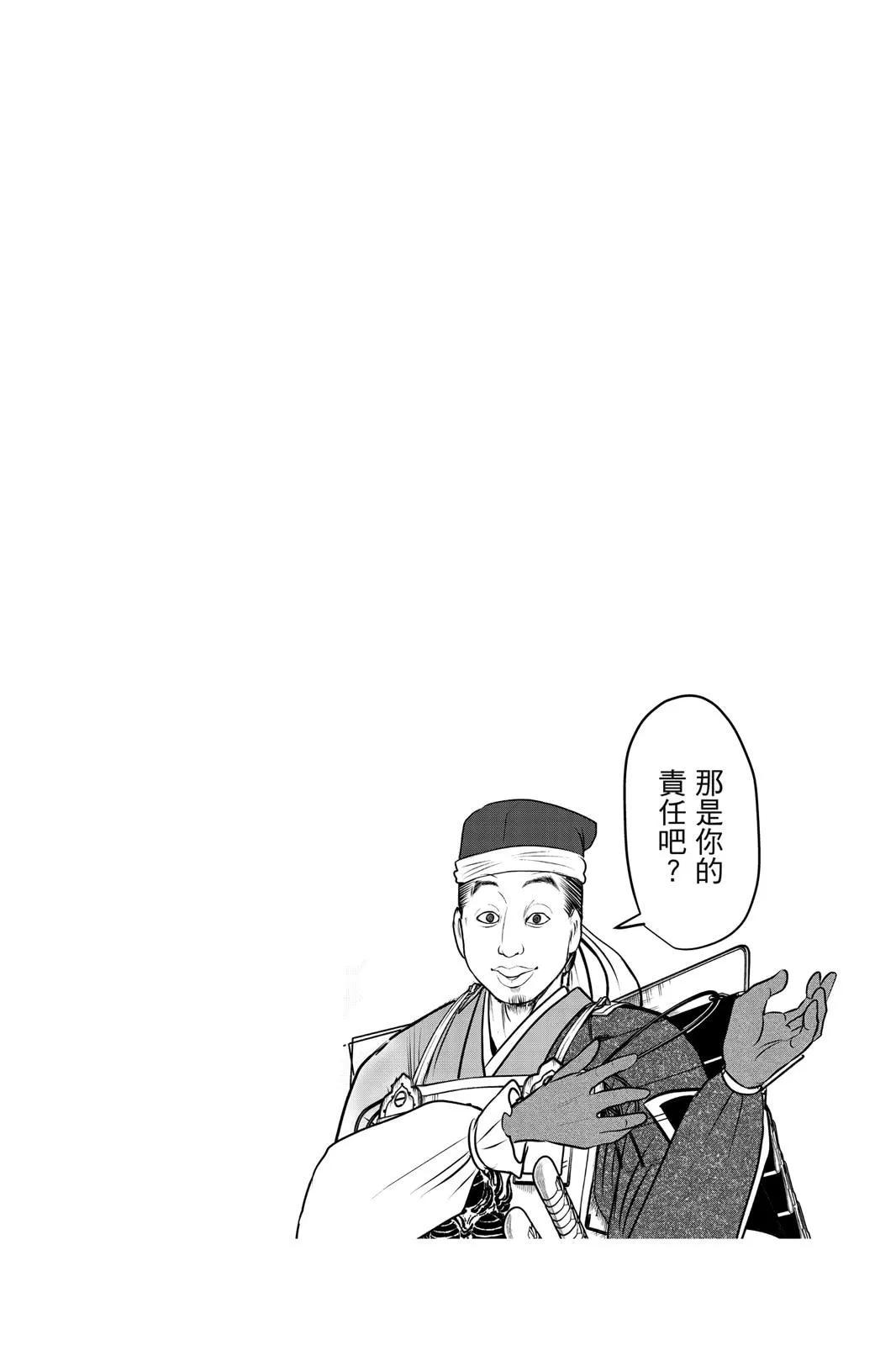 第 86 页