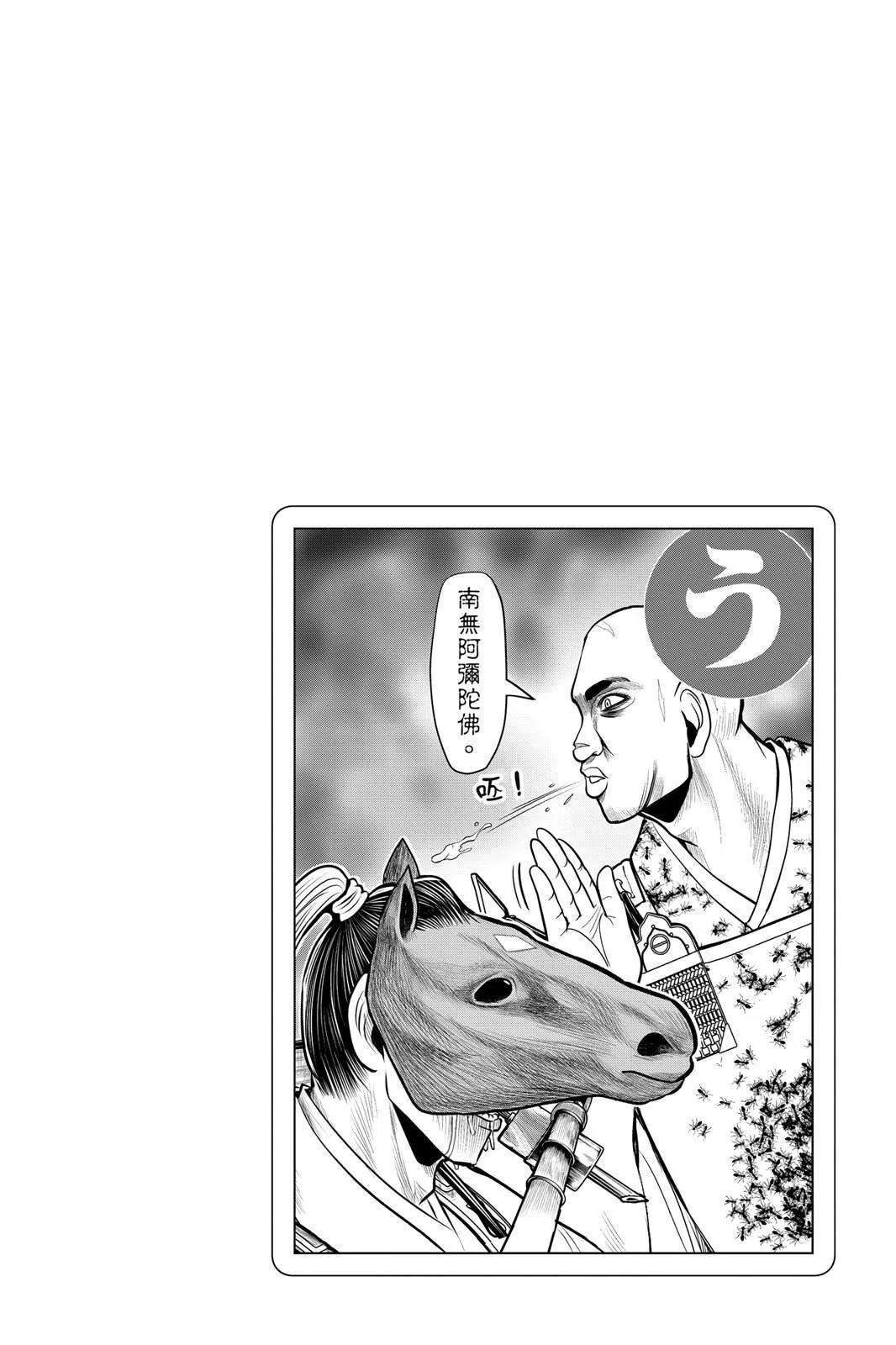 第 88 页