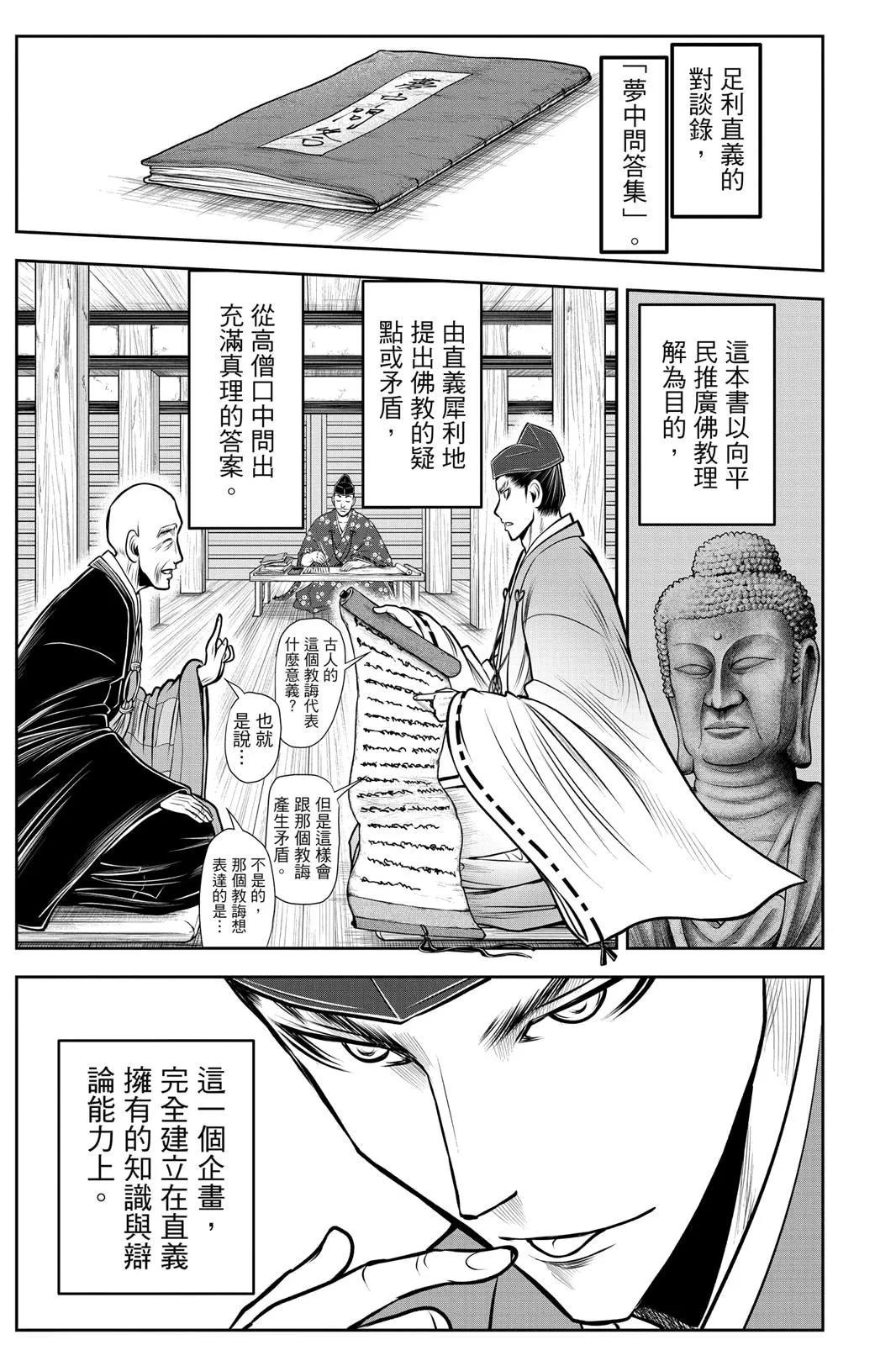 第 89 页