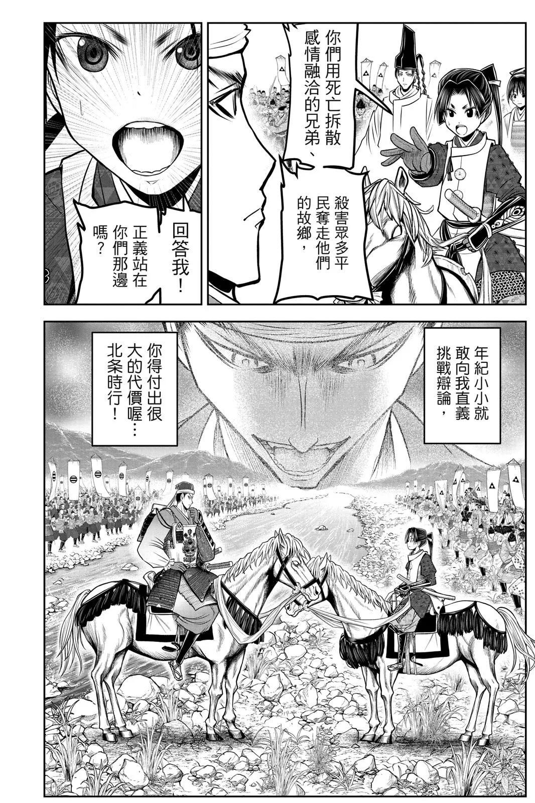 第 90 页