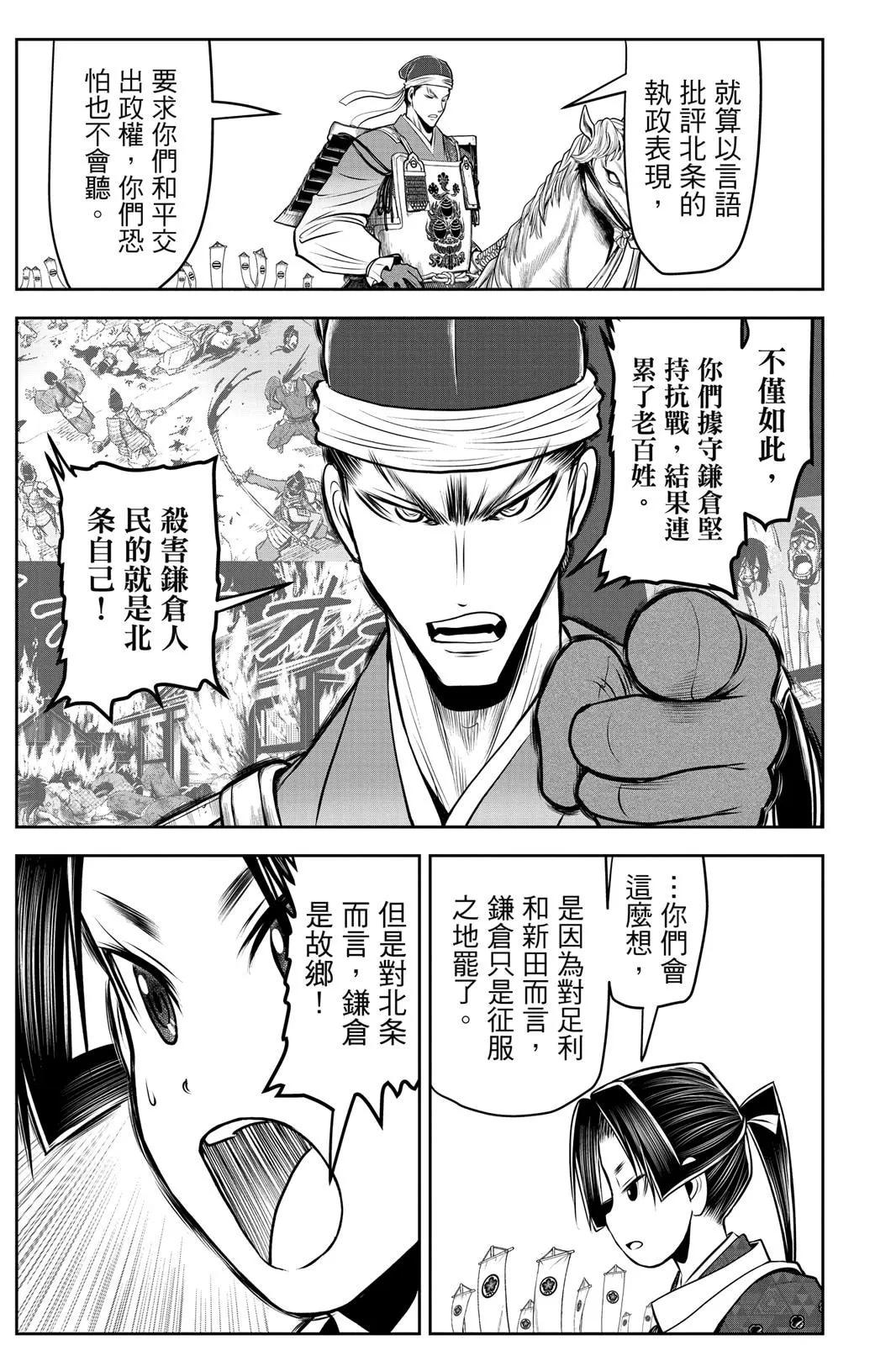 第 91 页