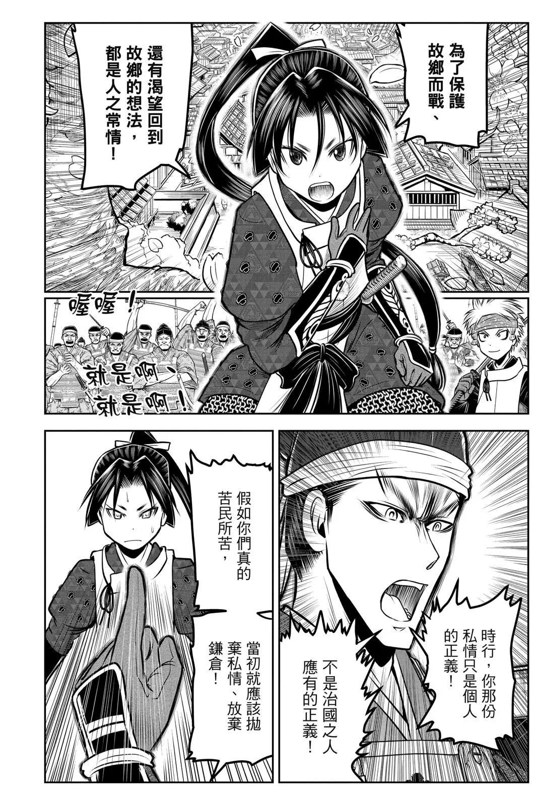 第 92 页