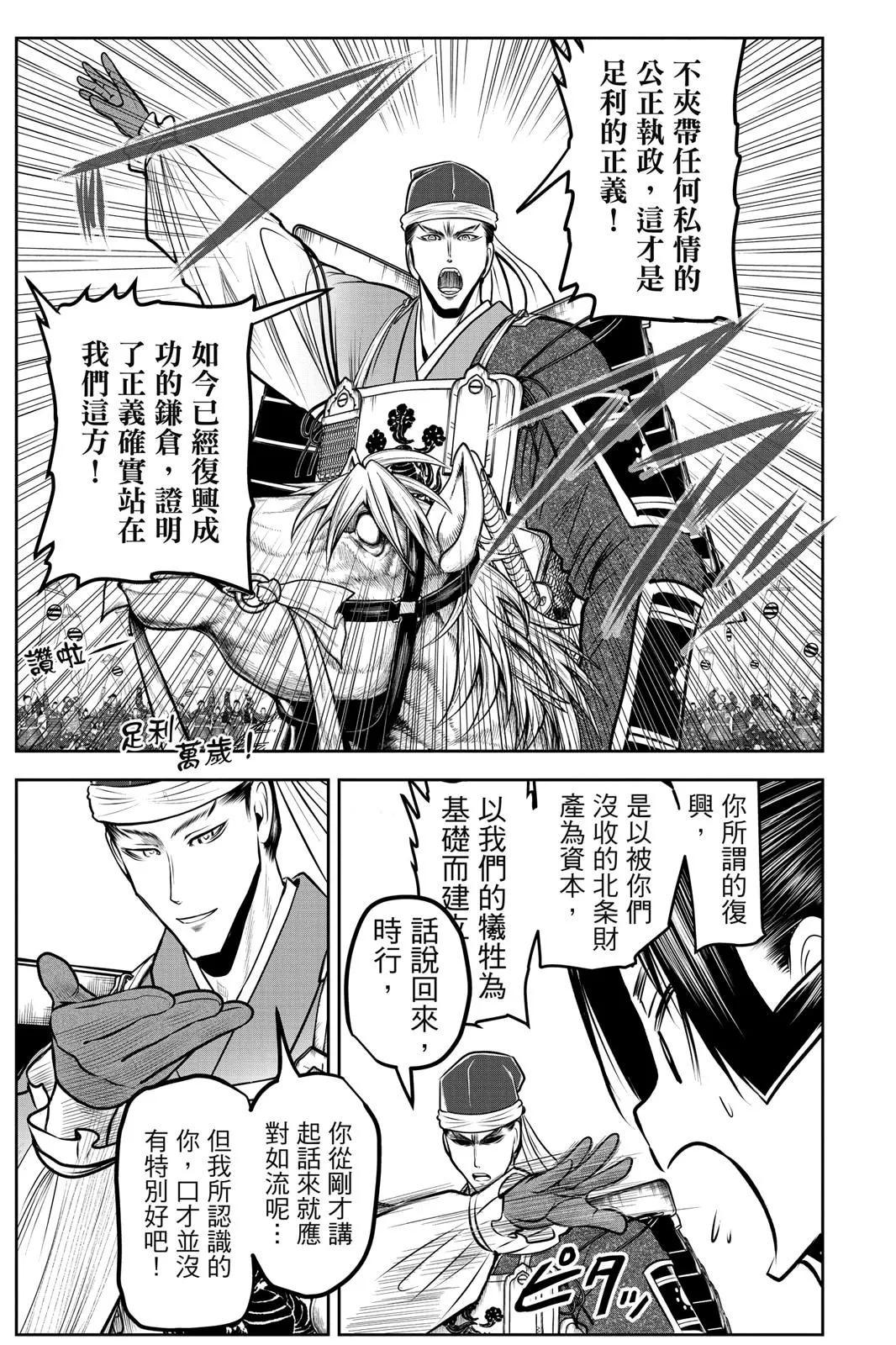 第 93 页