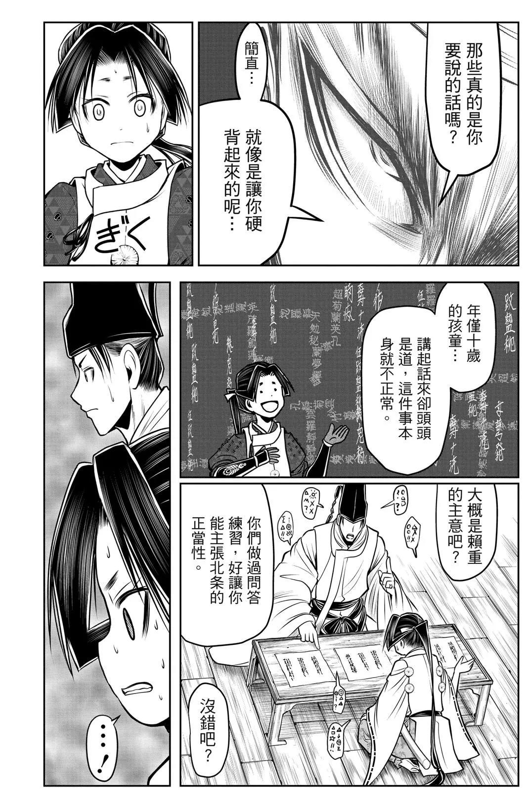 第 94 页