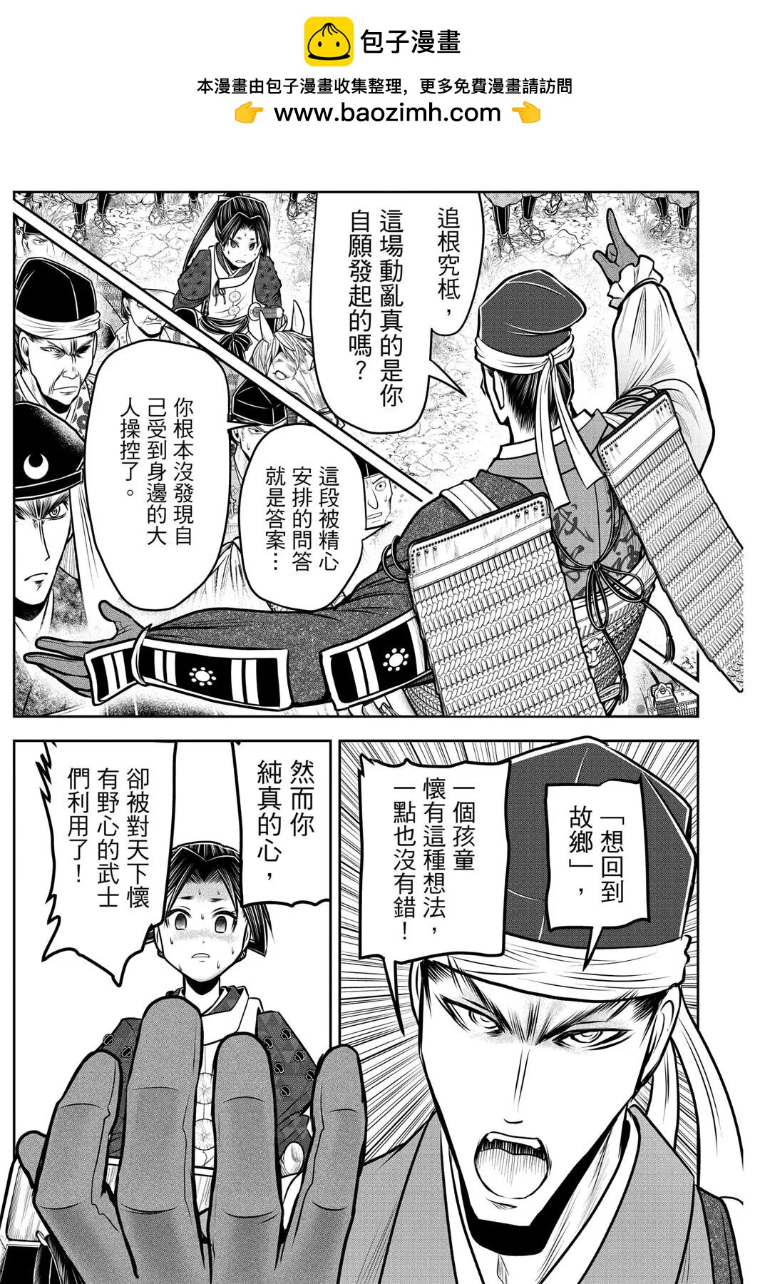 第 95 页