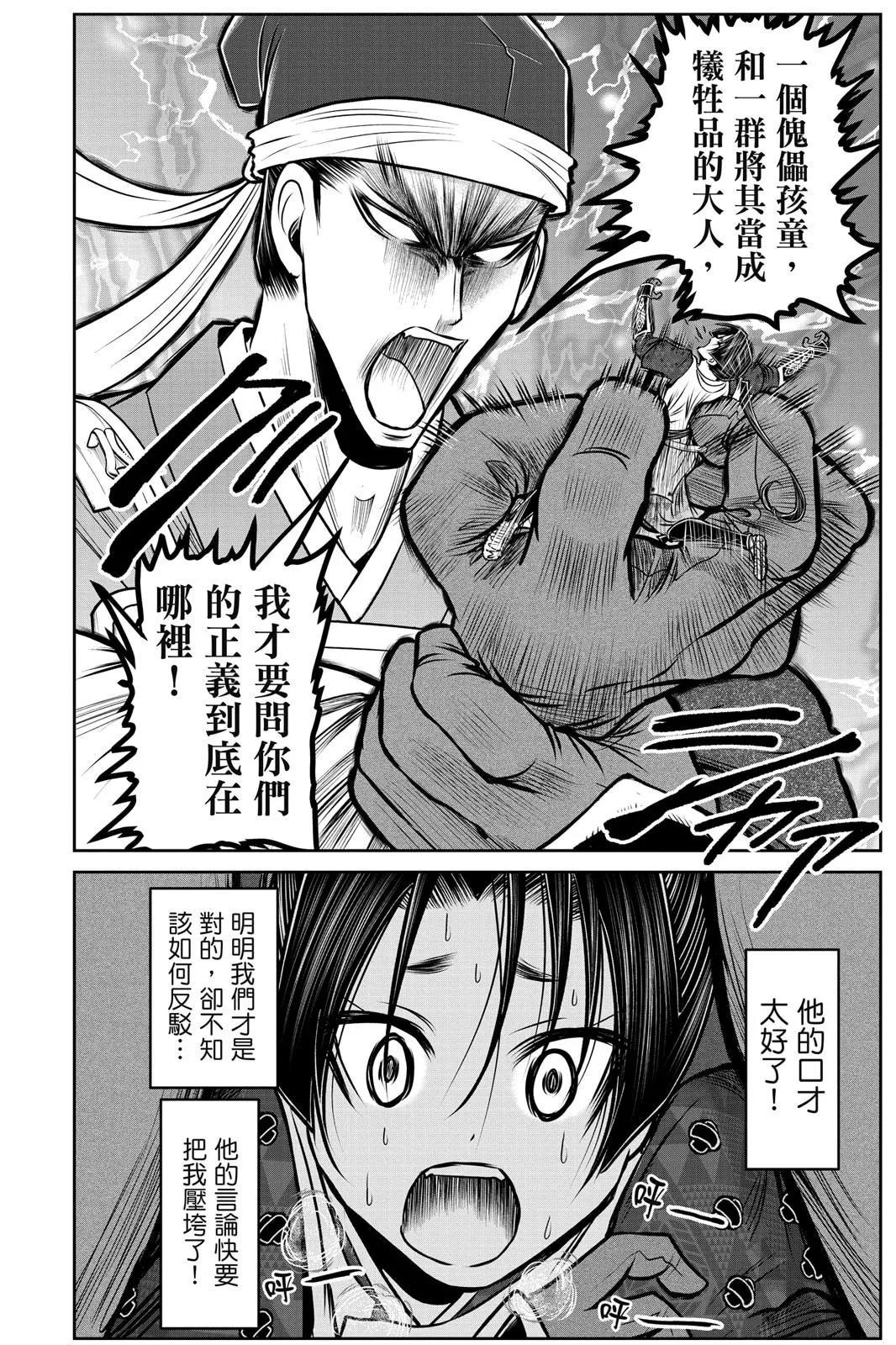 第 96 页