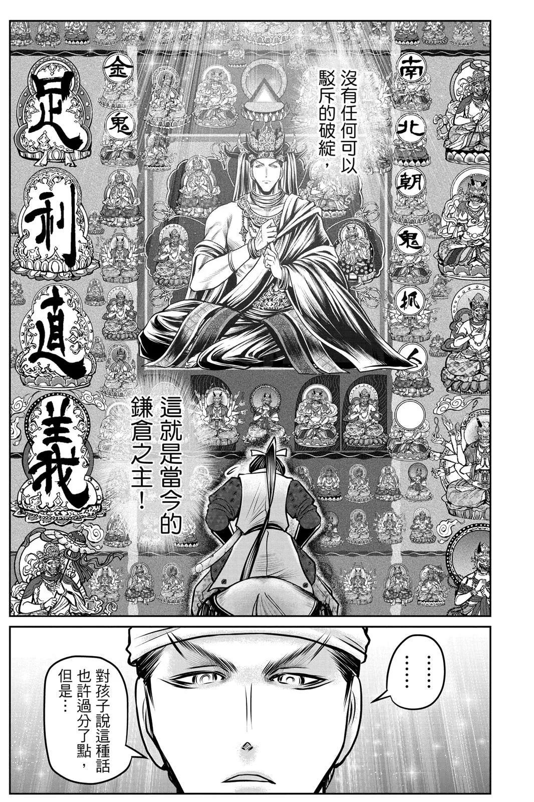 第 97 页