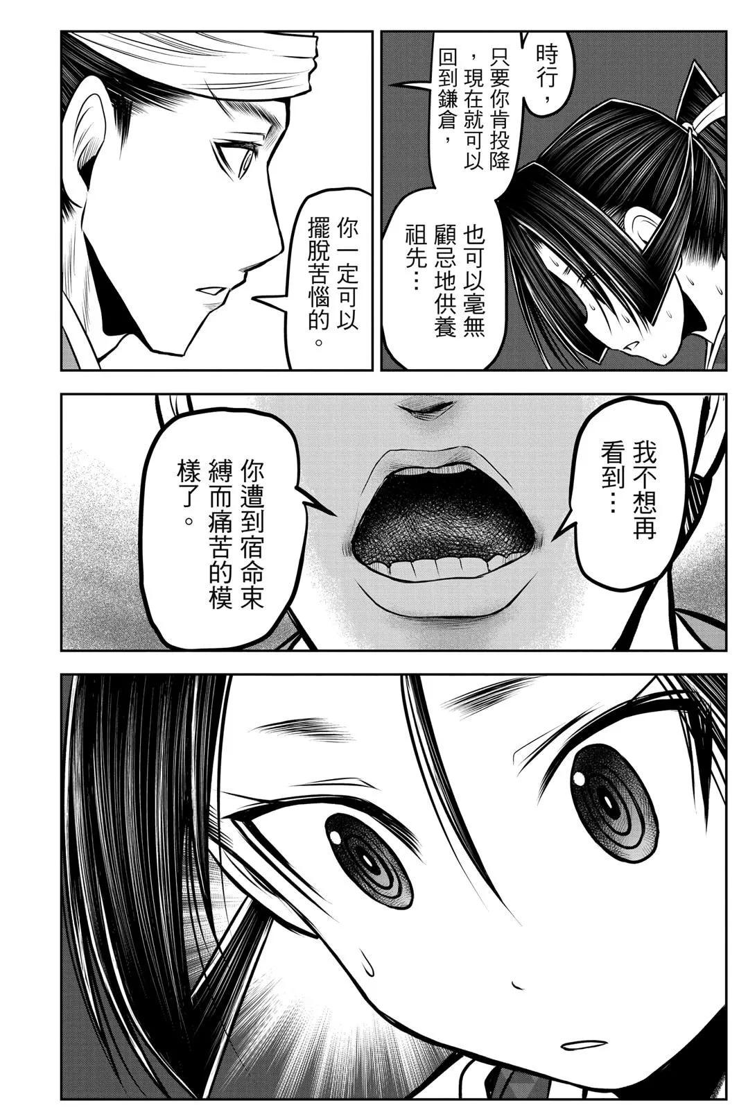 第 98 页