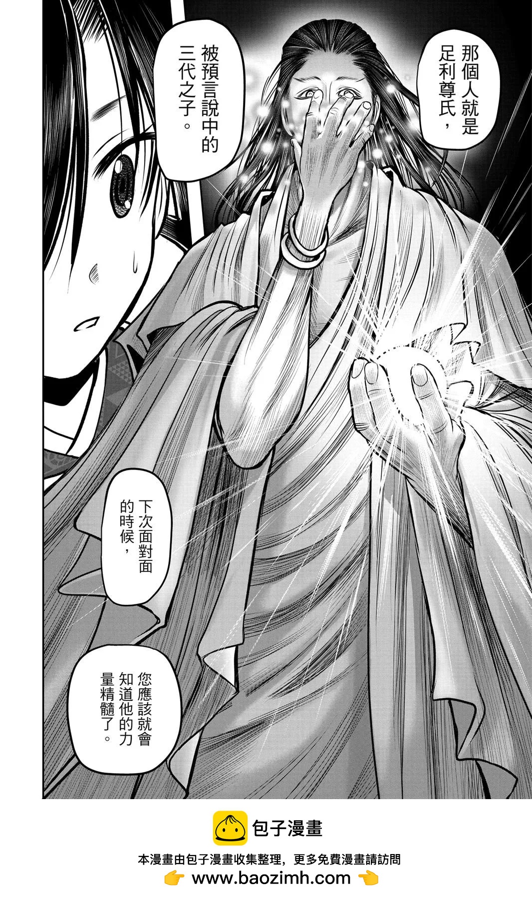 第 100 页
