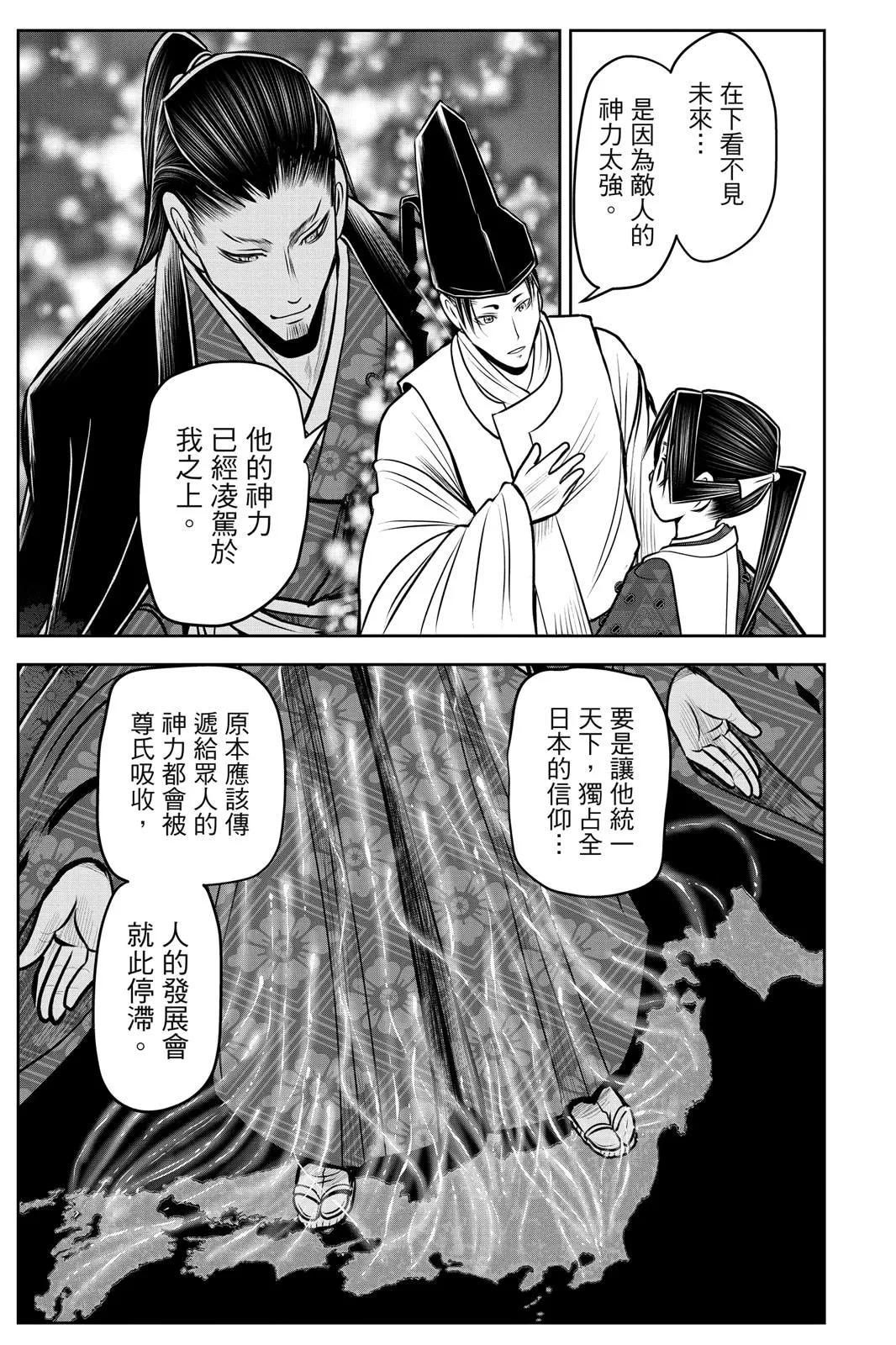 第 101 页