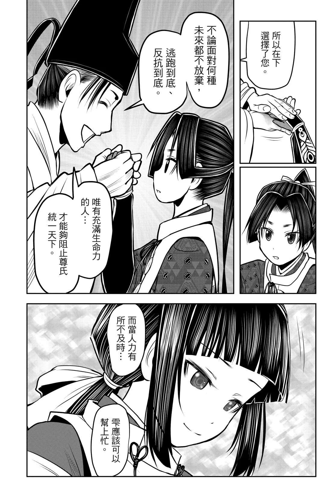 第 102 页