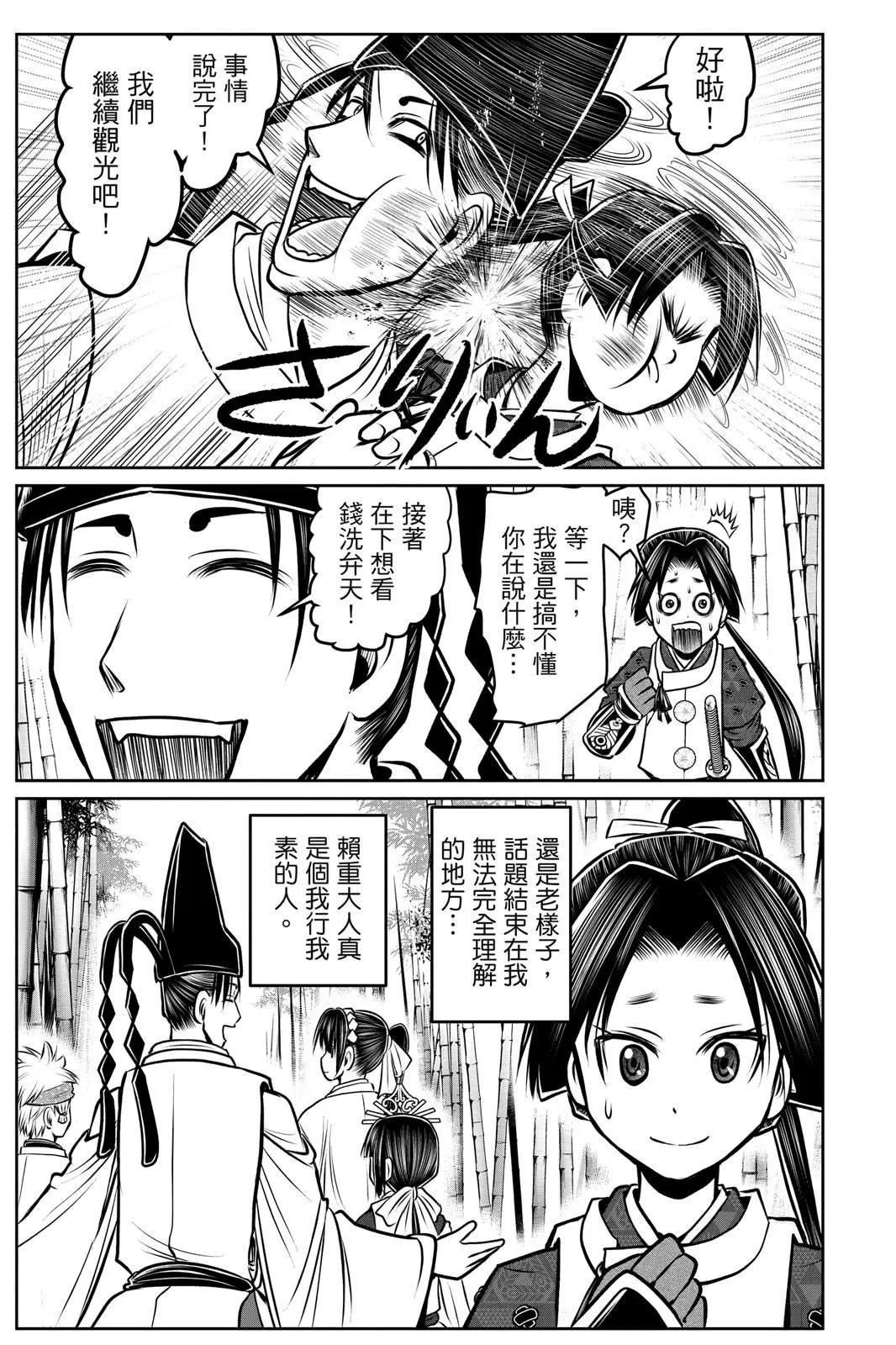 第 103 页