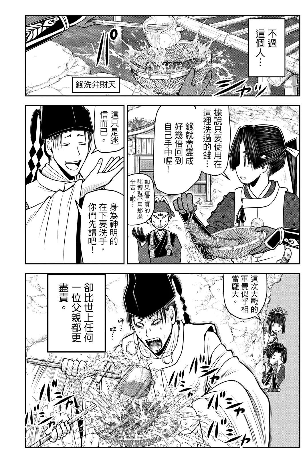 第 104 页