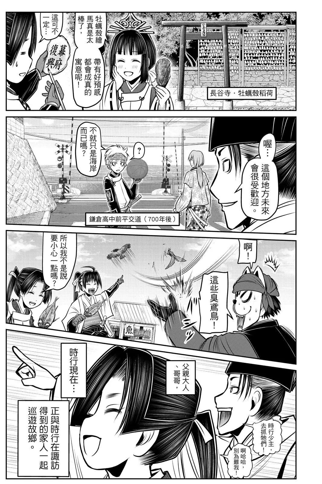 第 105 页