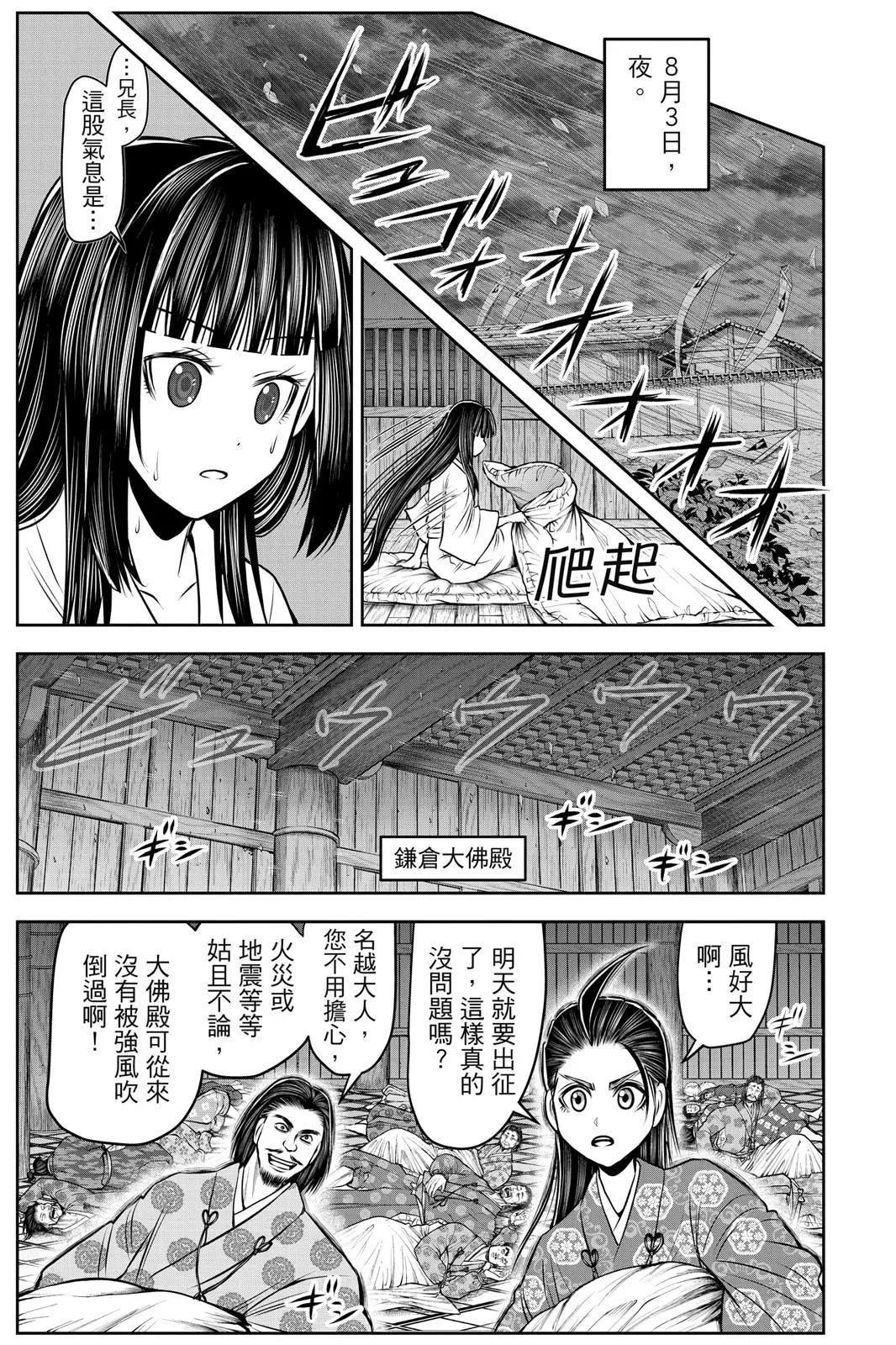 第 107 页