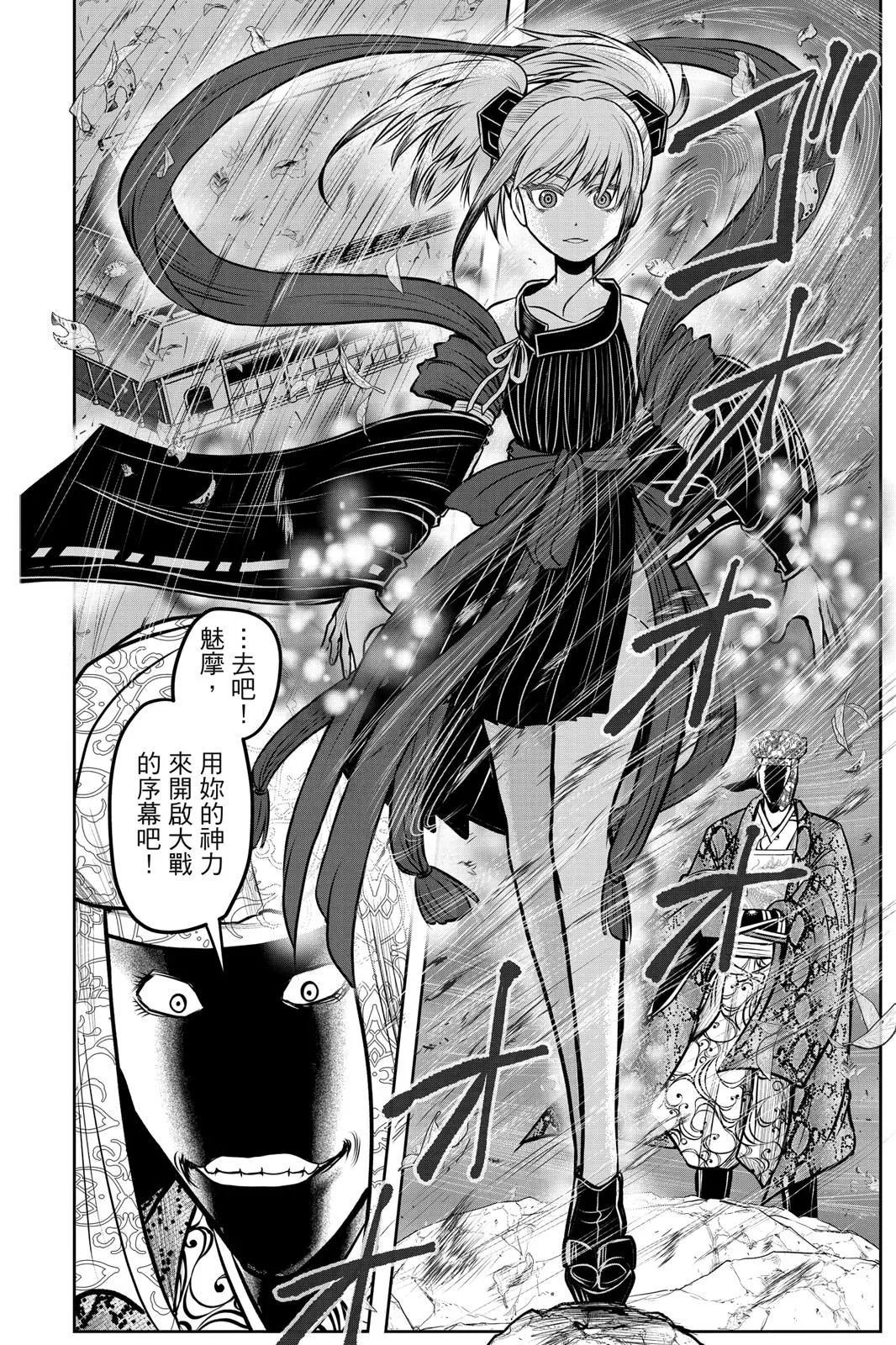 第 108 页