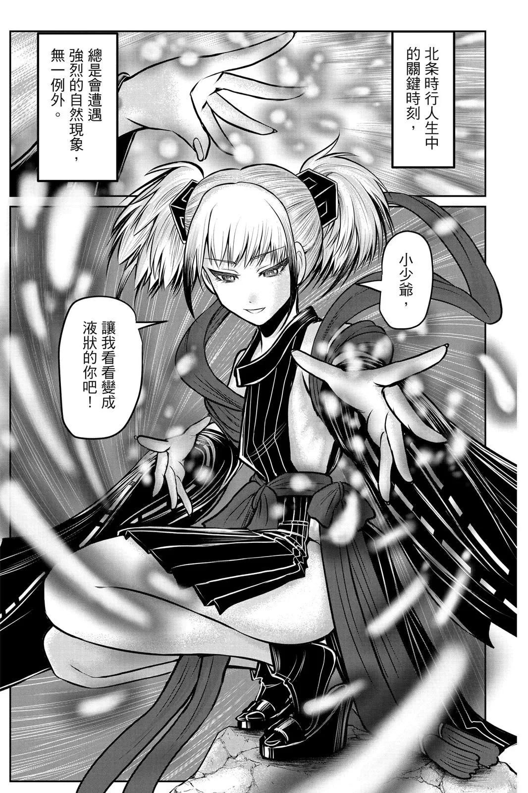 第 109 页