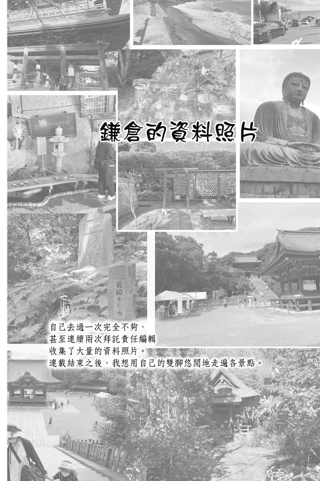 第 110 页