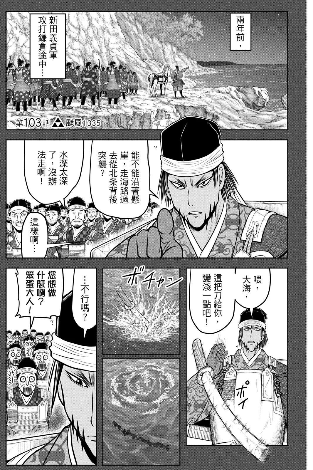 第 111 页