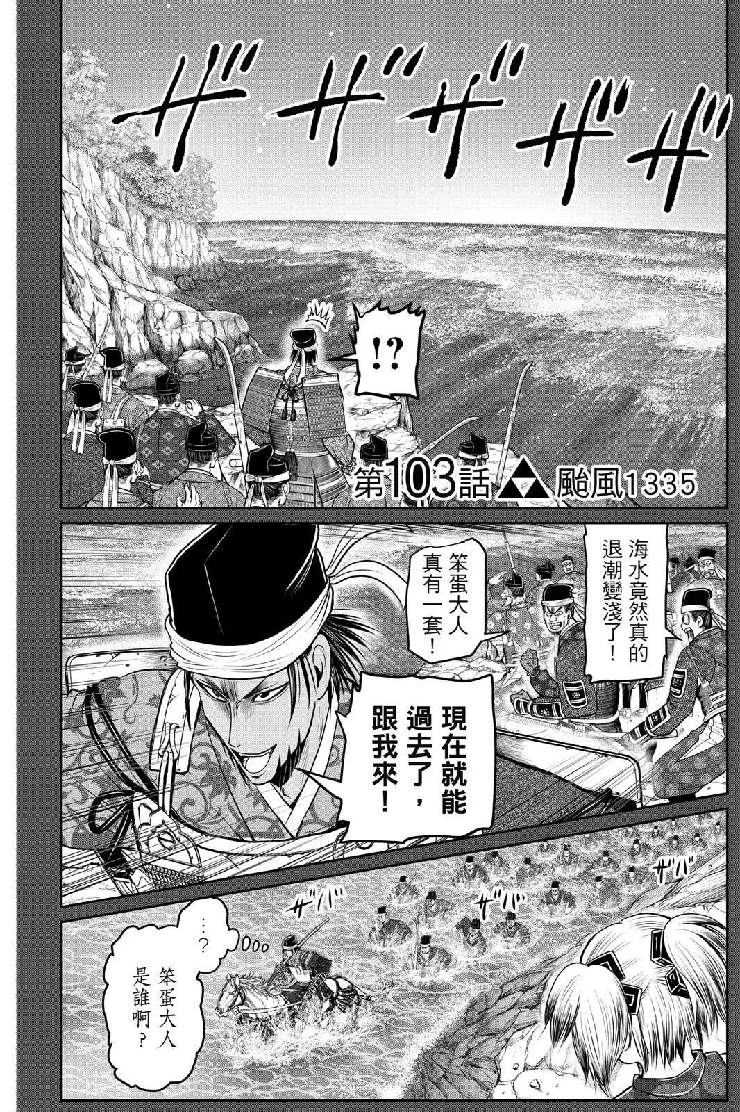 第 112 页