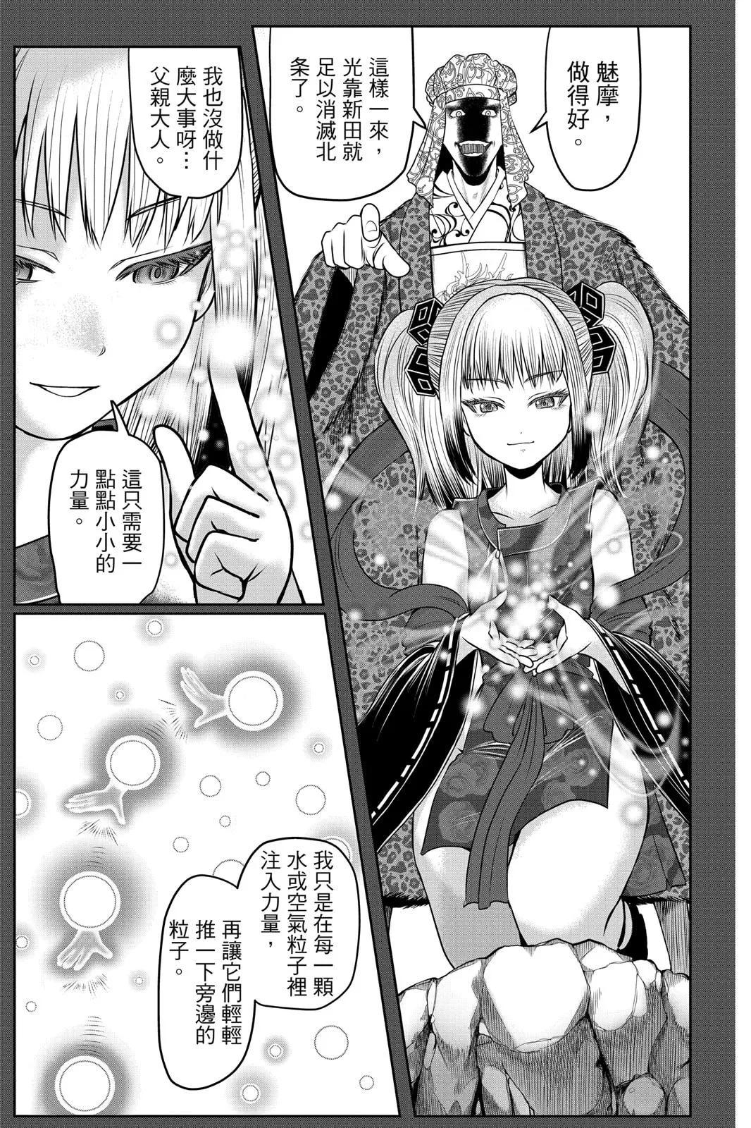 第 113 页
