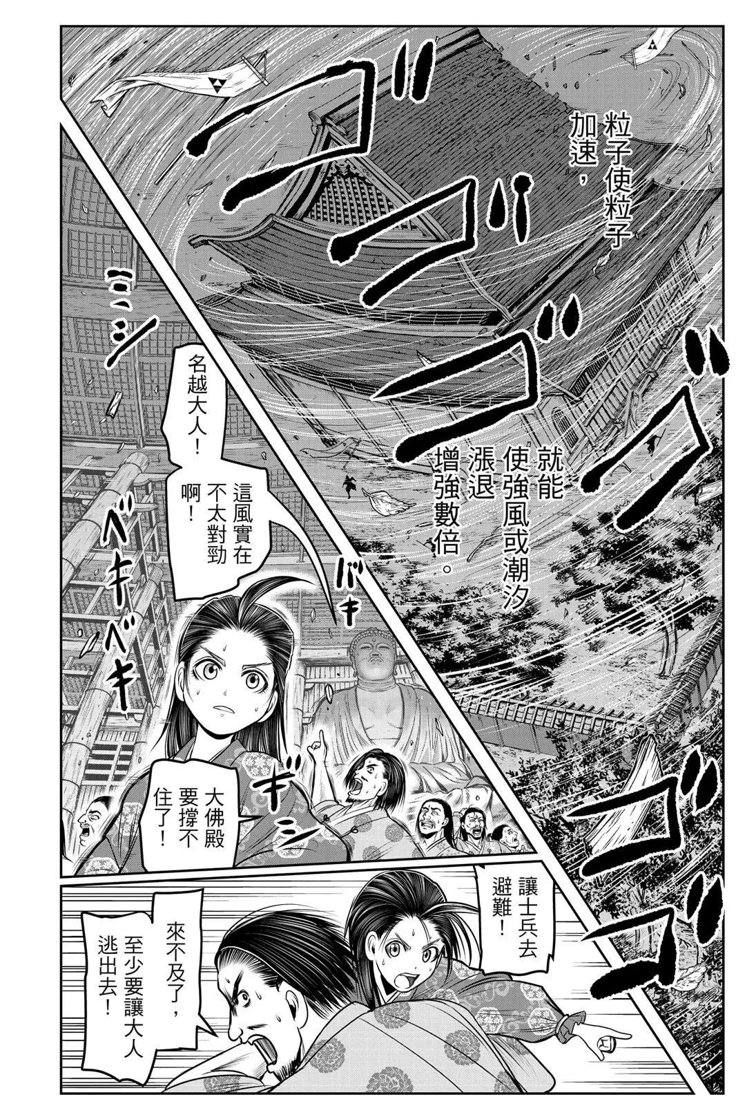 第 114 页