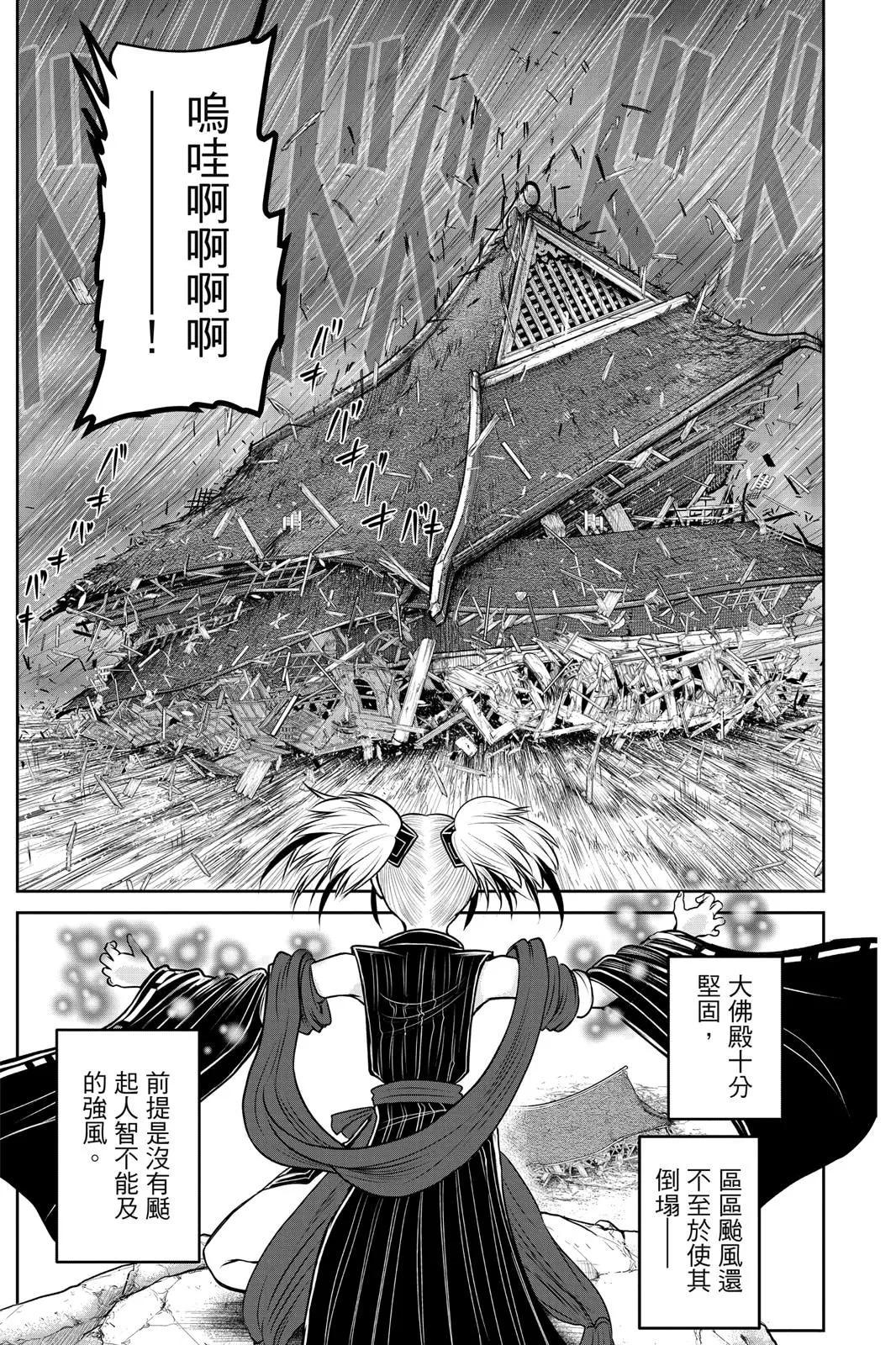 第 115 页