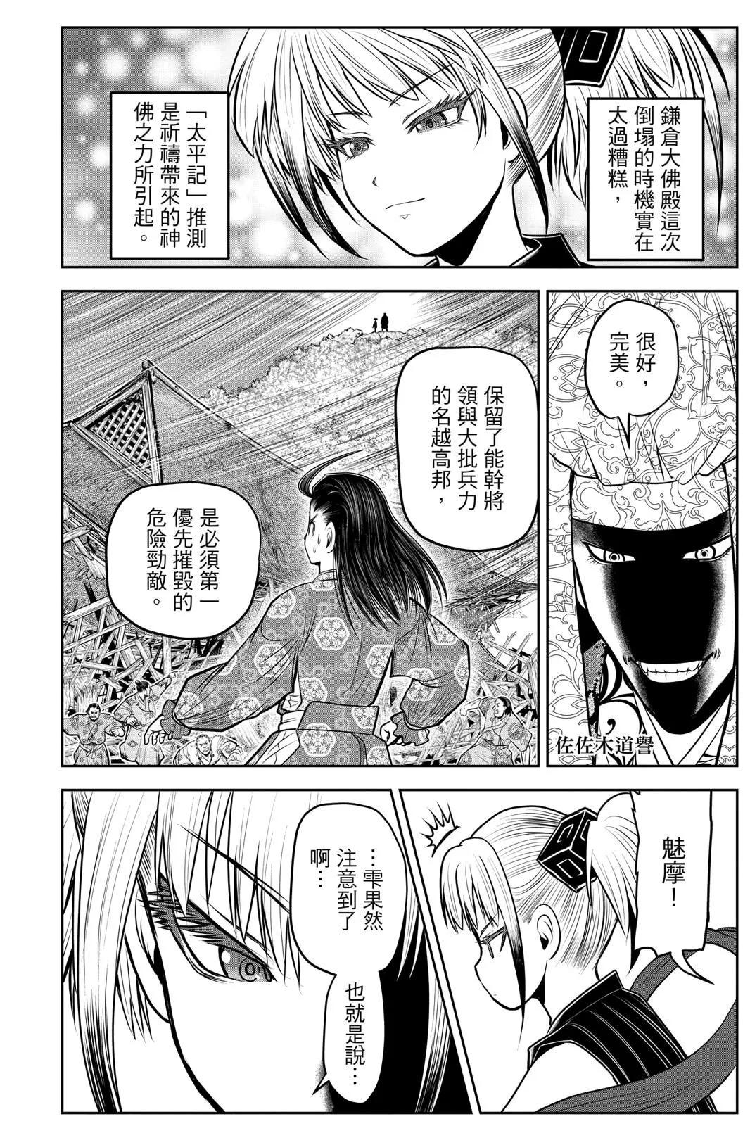 第 116 页