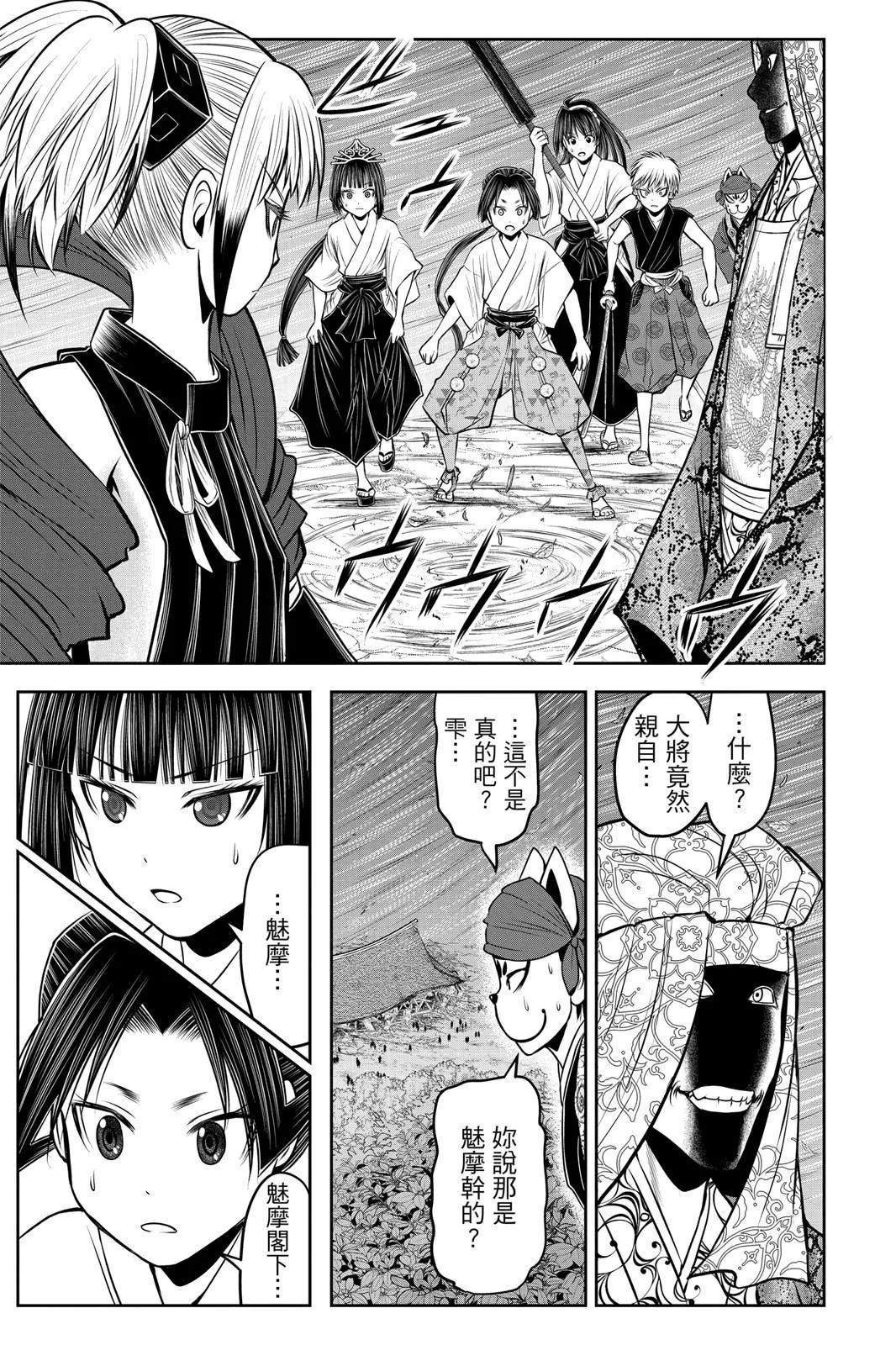第 117 页
