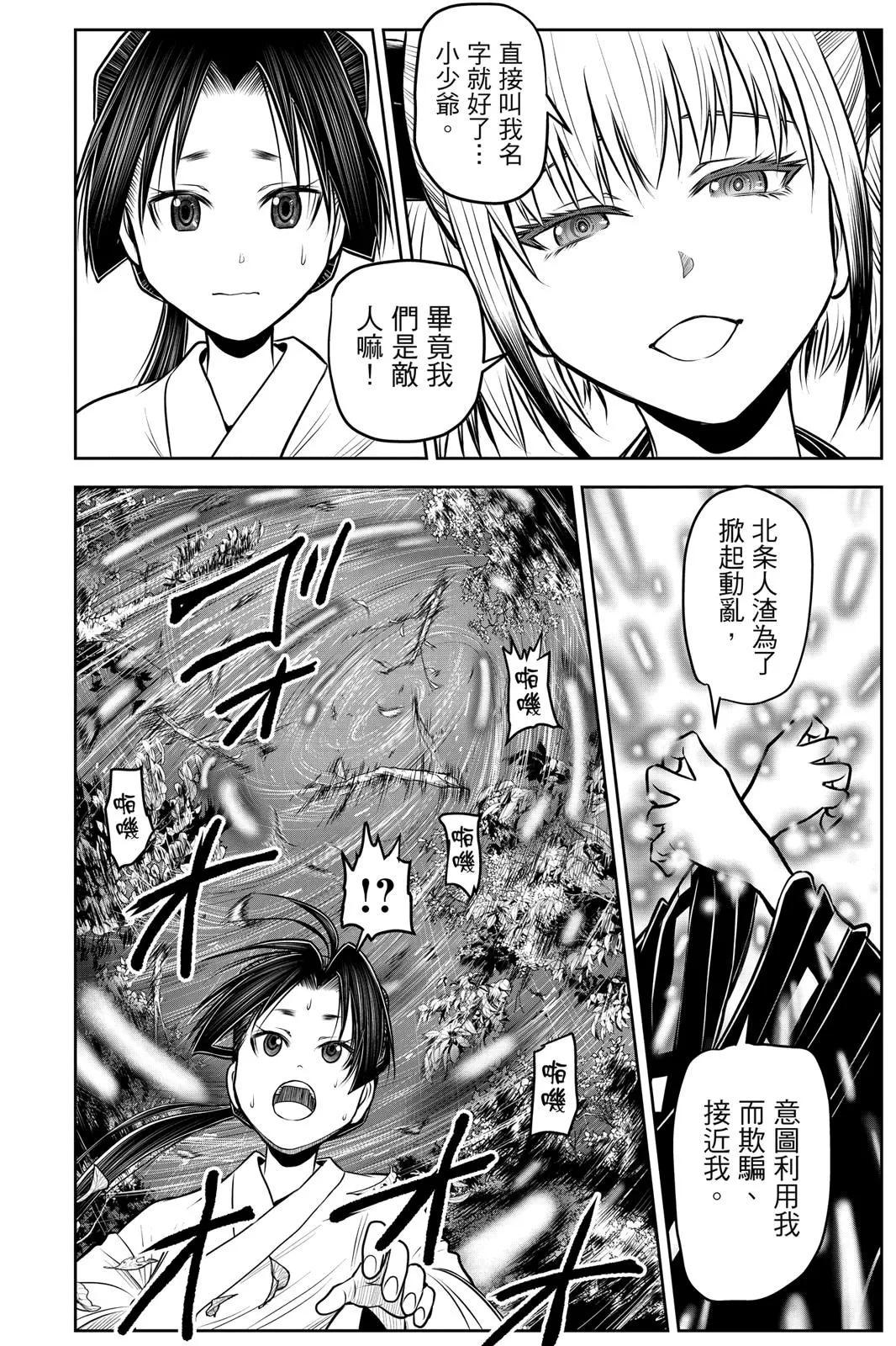 第 118 页
