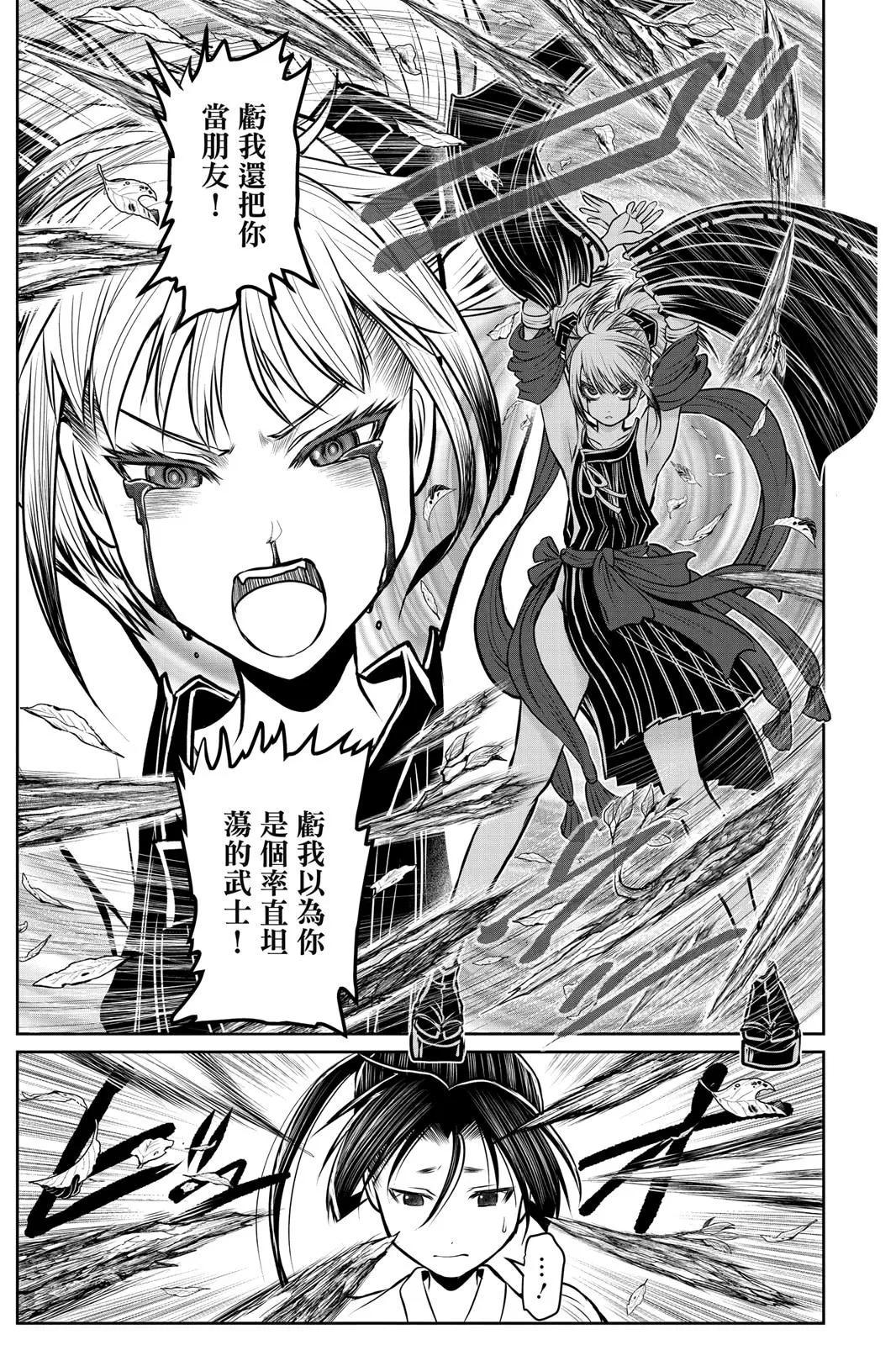 第 119 页