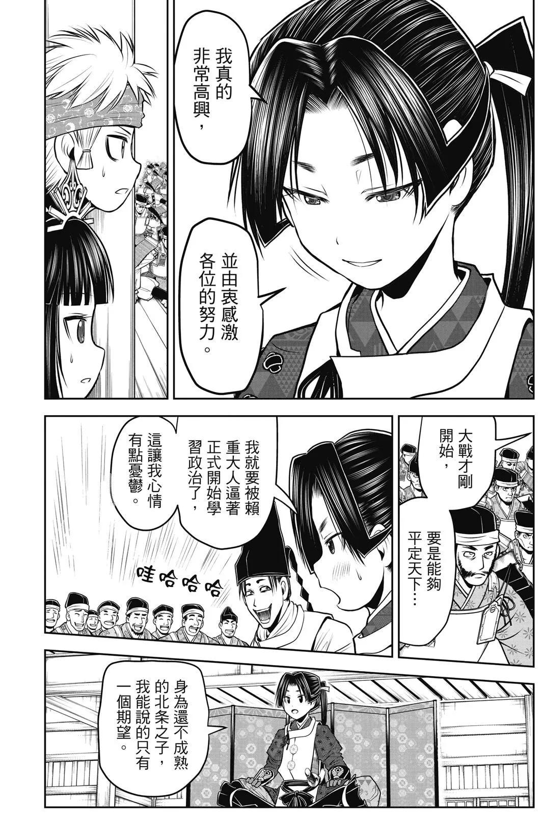 第 12 页