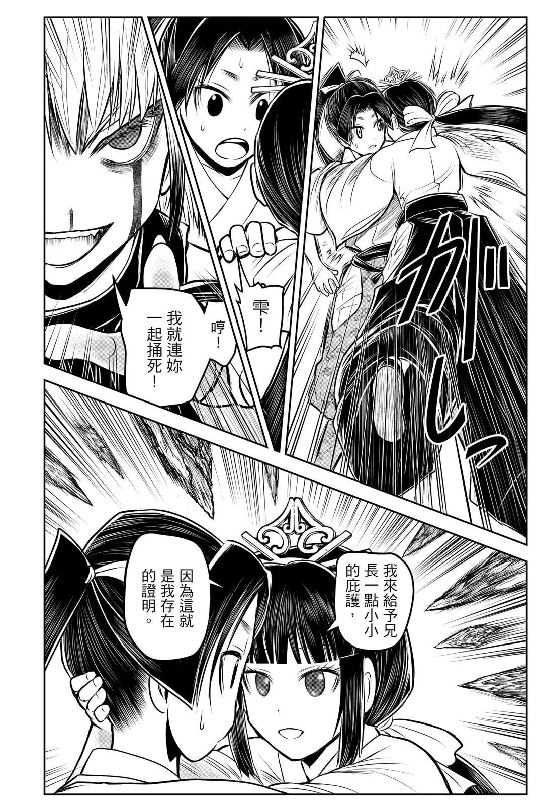 第 120 页
