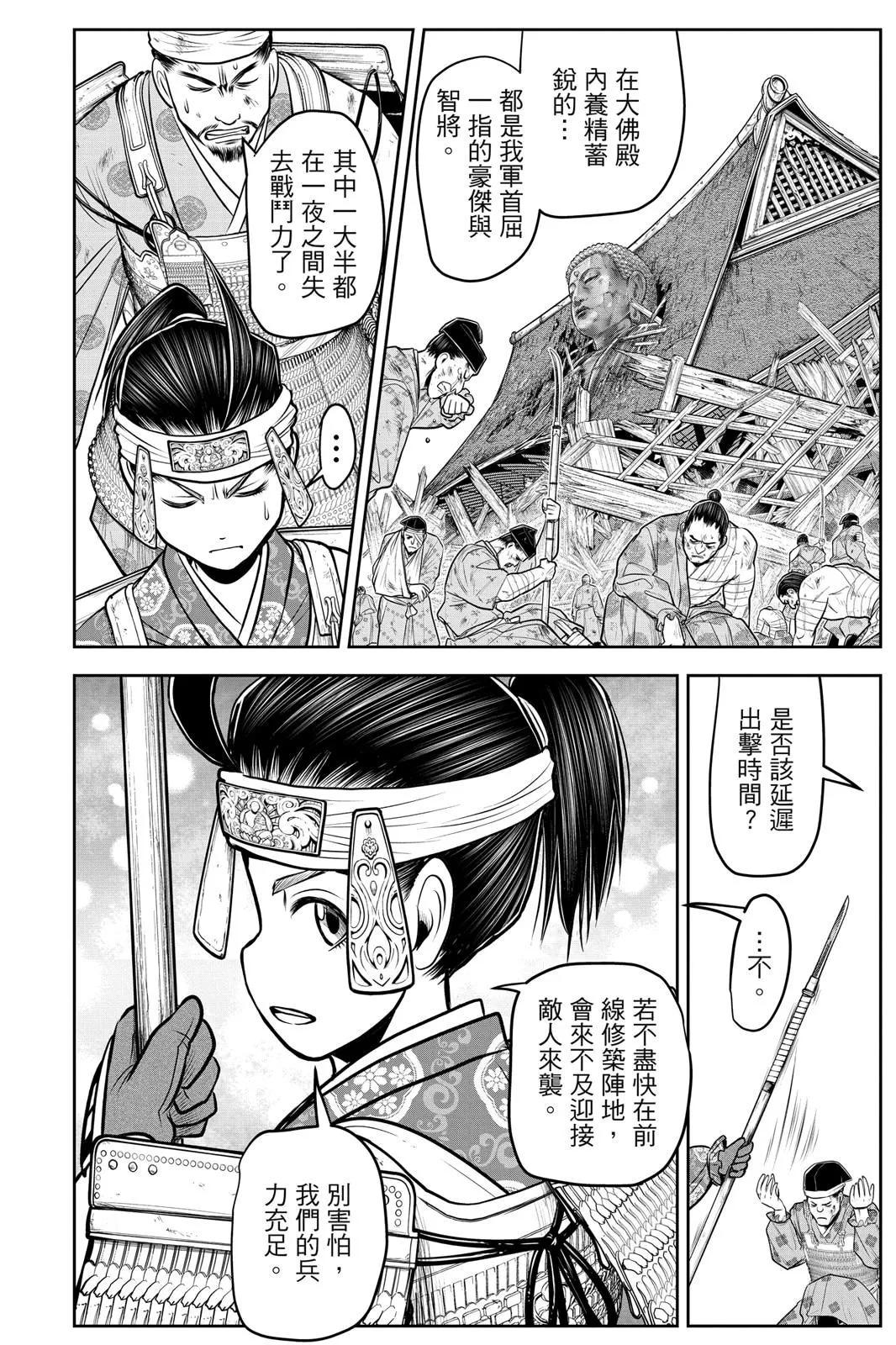 第 124 页