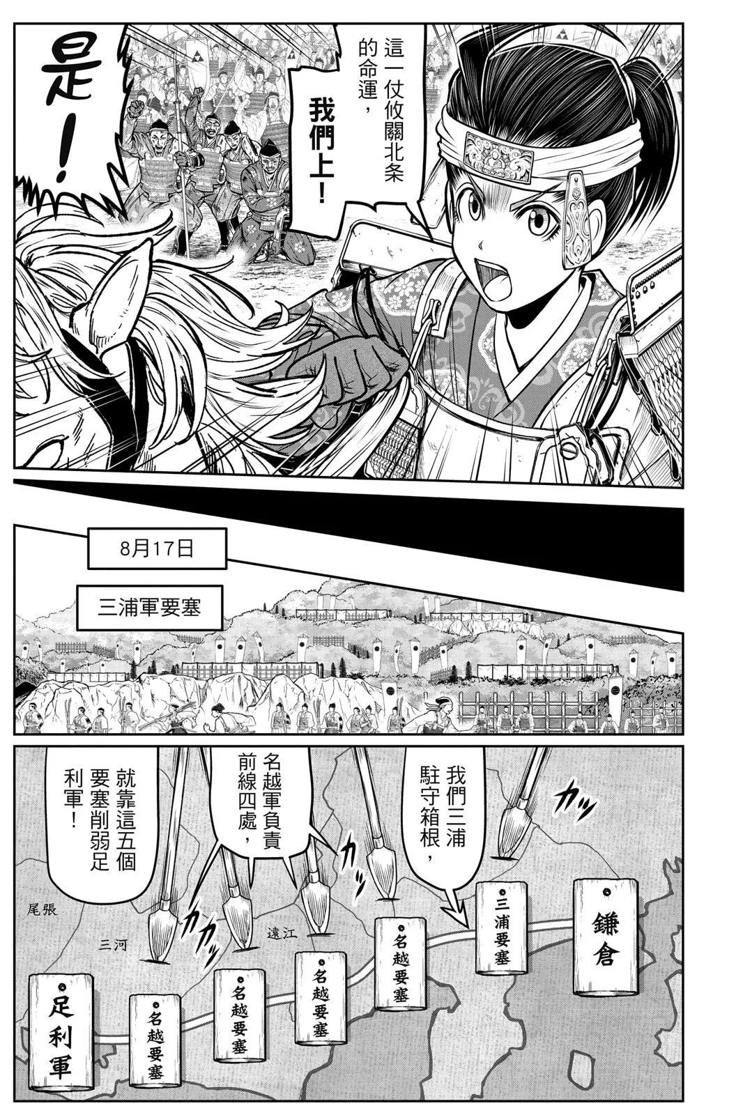 第 125 页