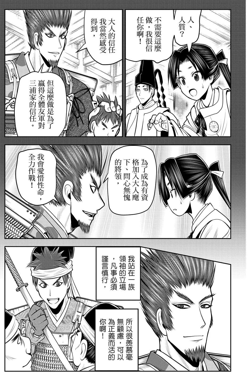 第 127 页