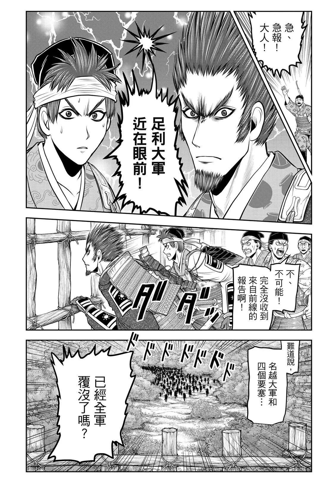 第 128 页