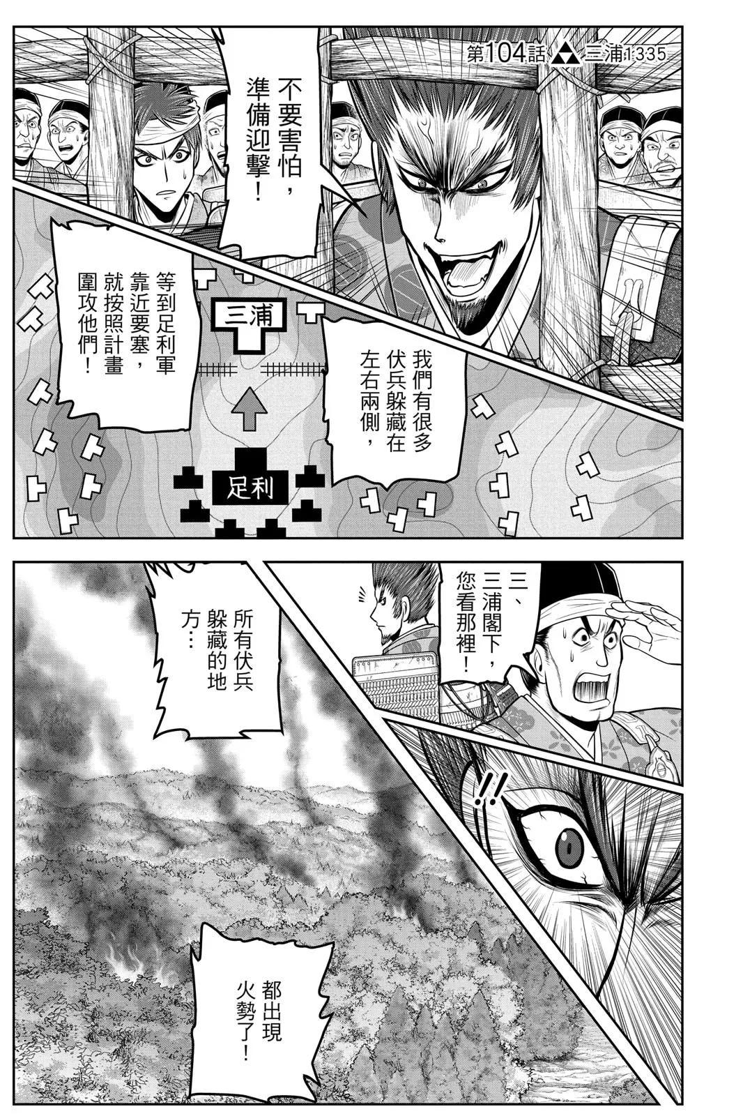第 131 页