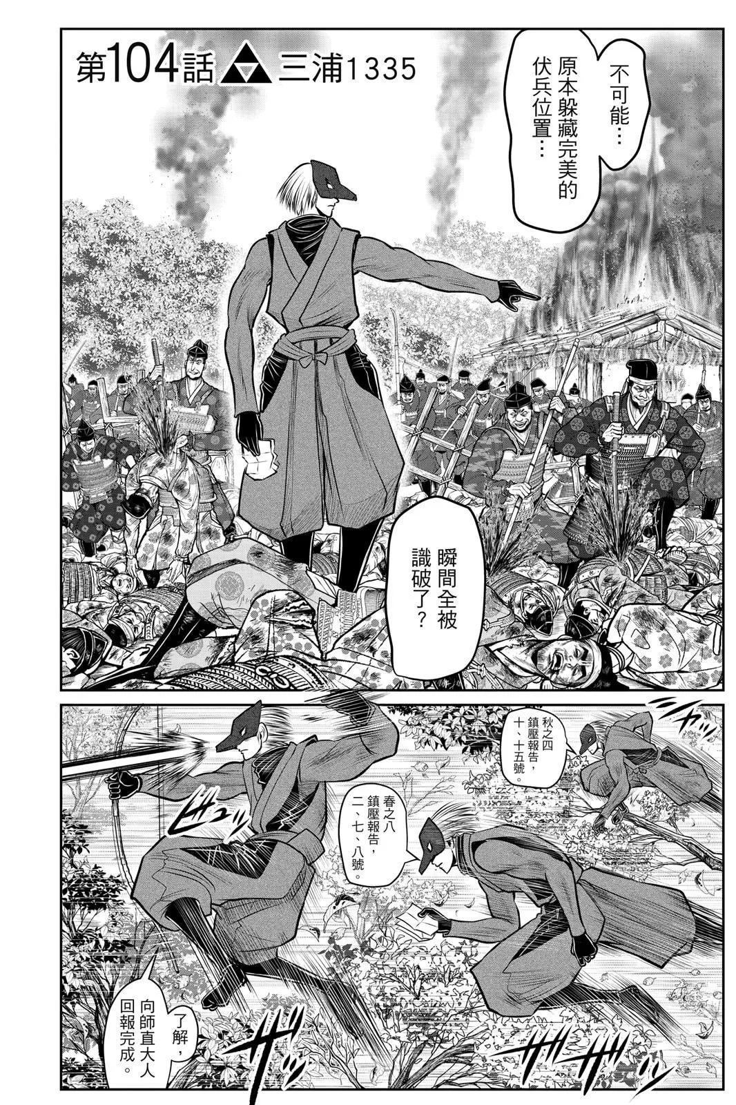 第 132 页
