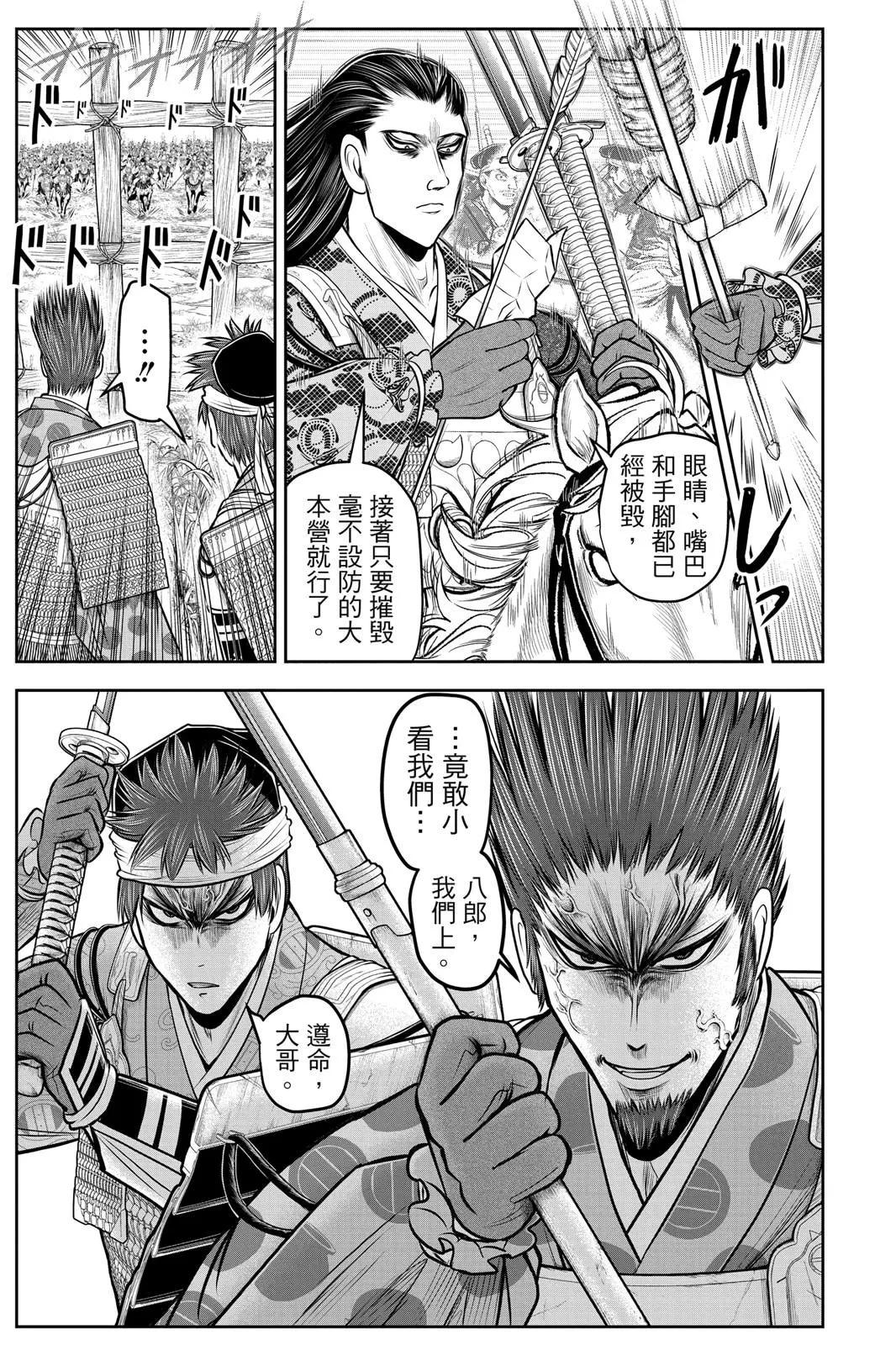 第 133 页